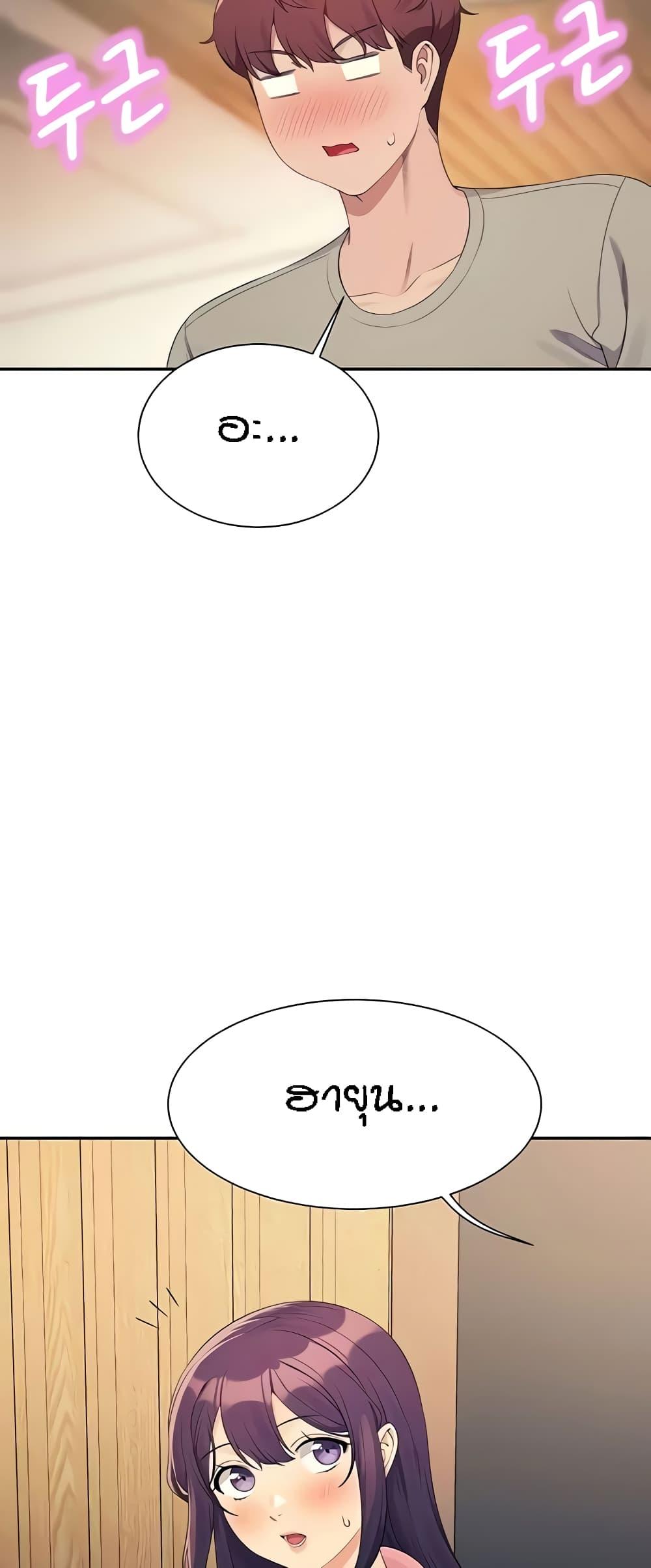 Doujin-Lc- อ่าน โดจิน มังฮวา เกาหลี ญี่ปุ่น จีน แปลไทย Is There No Goddess in My College ตอนที่ 1 2 3 4 5 6 7 8 9 10 11 12 13 14 ฟรี ไม่มีโฆษณา อ่าน โดจิน Manhwa เกาหลี ญี่ปุ่น จีน เรามีครบ คัดมาให้เน้นๆ โดจิน 18+ รับประกันความฟินโดย  Doujin Lc