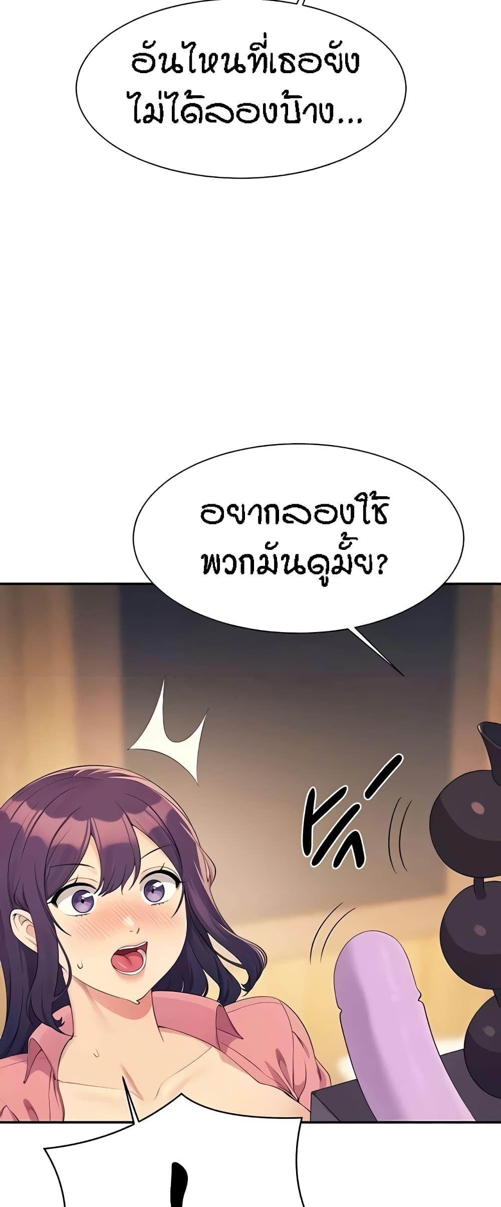 Doujin-Lc- อ่าน โดจิน มังฮวา เกาหลี ญี่ปุ่น จีน แปลไทย Is There No Goddess in My College ตอนที่ 1 2 3 4 5 6 7 8 9 10 11 12 13 14 ฟรี ไม่มีโฆษณา อ่าน โดจิน Manhwa เกาหลี ญี่ปุ่น จีน เรามีครบ คัดมาให้เน้นๆ โดจิน 18+ รับประกันความฟินโดย  Doujin Lc