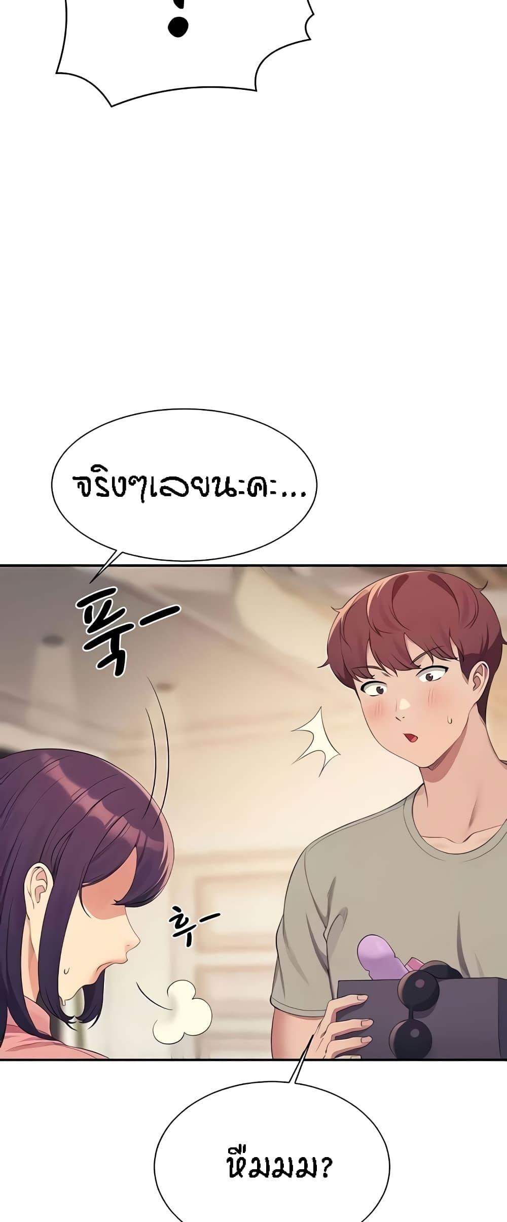 Doujin-Lc- อ่าน โดจิน มังฮวา เกาหลี ญี่ปุ่น จีน แปลไทย Is There No Goddess in My College ตอนที่ 1 2 3 4 5 6 7 8 9 10 11 12 13 14 ฟรี ไม่มีโฆษณา อ่าน โดจิน Manhwa เกาหลี ญี่ปุ่น จีน เรามีครบ คัดมาให้เน้นๆ โดจิน 18+ รับประกันความฟินโดย  Doujin Lc