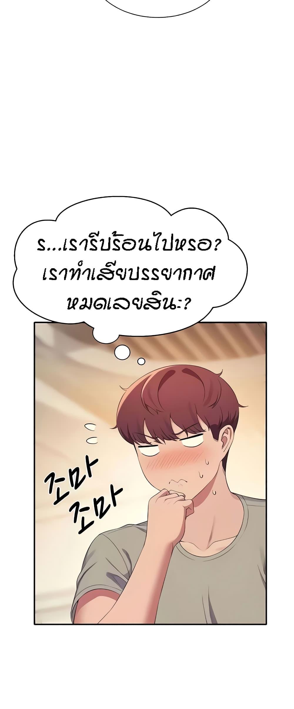 Doujin-Lc- อ่าน โดจิน มังฮวา เกาหลี ญี่ปุ่น จีน แปลไทย Is There No Goddess in My College ตอนที่ 1 2 3 4 5 6 7 8 9 10 11 12 13 14 ฟรี ไม่มีโฆษณา อ่าน โดจิน Manhwa เกาหลี ญี่ปุ่น จีน เรามีครบ คัดมาให้เน้นๆ โดจิน 18+ รับประกันความฟินโดย  Doujin Lc