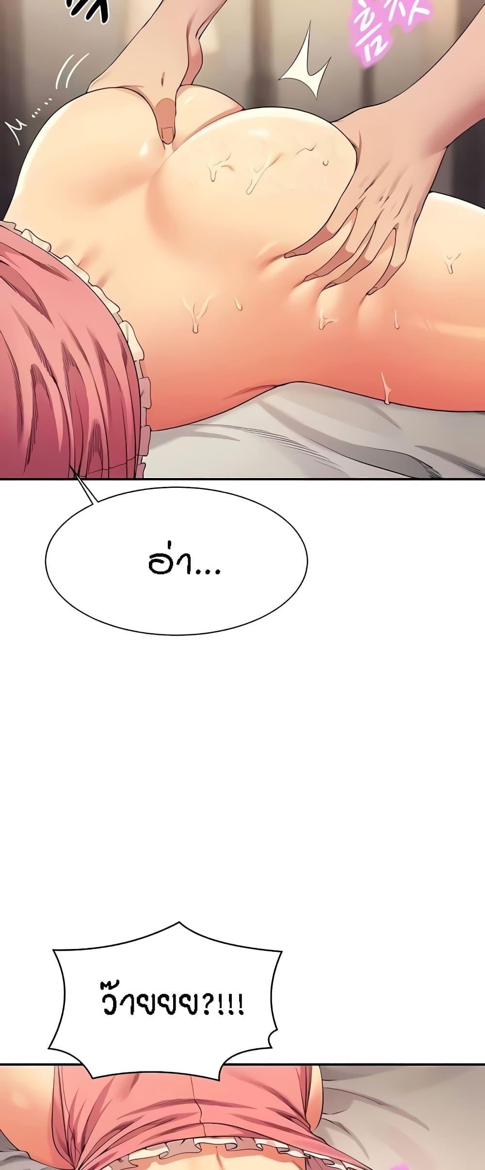 Doujin-Lc- อ่าน โดจิน มังฮวา เกาหลี ญี่ปุ่น จีน แปลไทย Is There No Goddess in My College ตอนที่ 1 2 3 4 5 6 7 8 9 10 11 12 13 14 ฟรี ไม่มีโฆษณา อ่าน โดจิน Manhwa เกาหลี ญี่ปุ่น จีน เรามีครบ คัดมาให้เน้นๆ โดจิน 18+ รับประกันความฟินโดย  Doujin Lc
