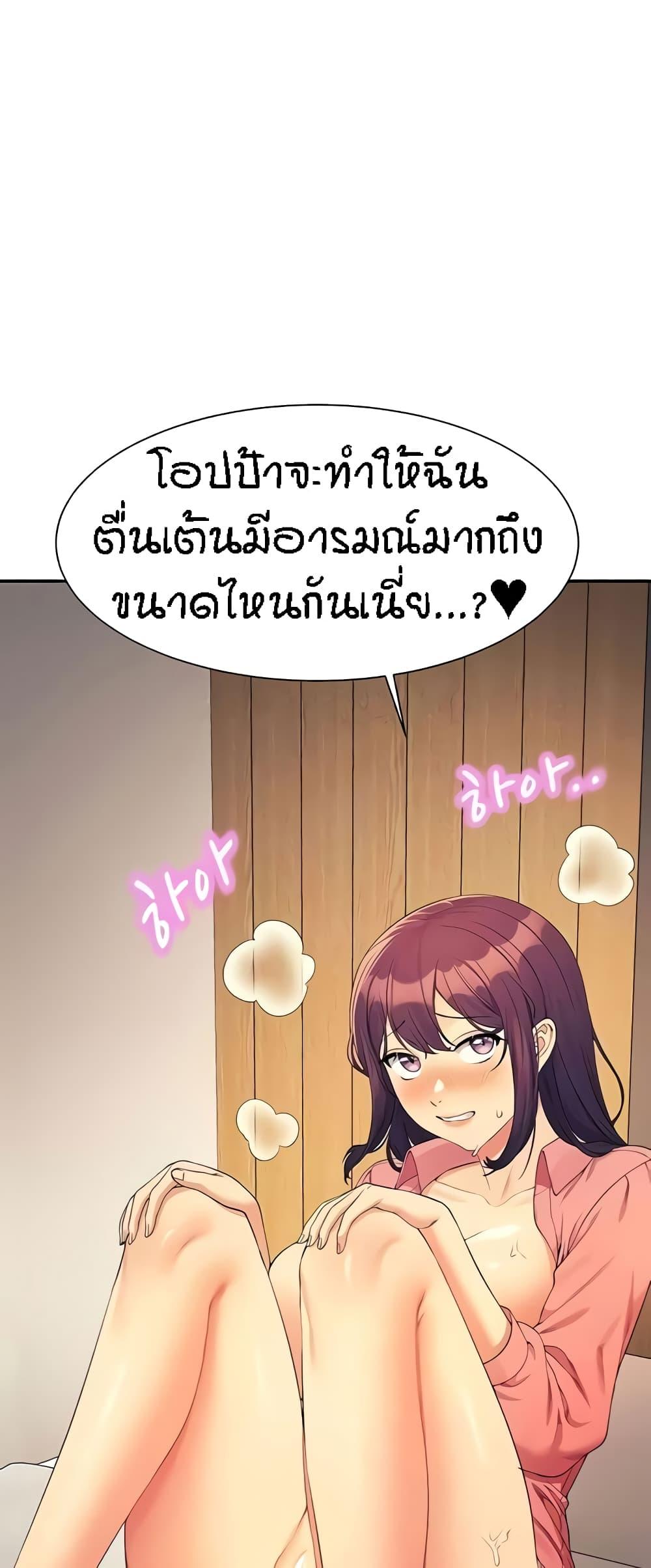 Doujin-Lc- อ่าน โดจิน มังฮวา เกาหลี ญี่ปุ่น จีน แปลไทย Is There No Goddess in My College ตอนที่ 1 2 3 4 5 6 7 8 9 10 11 12 13 14 ฟรี ไม่มีโฆษณา อ่าน โดจิน Manhwa เกาหลี ญี่ปุ่น จีน เรามีครบ คัดมาให้เน้นๆ โดจิน 18+ รับประกันความฟินโดย  Doujin Lc