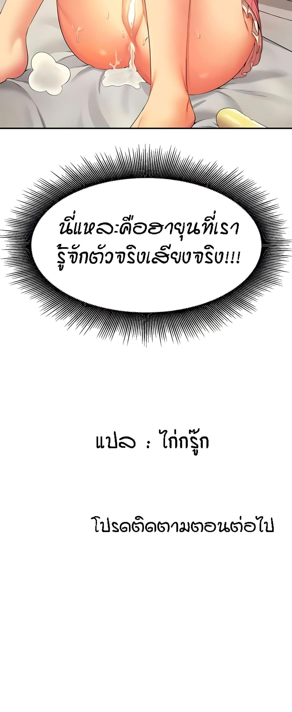 Doujin-Lc- อ่าน โดจิน มังฮวา เกาหลี ญี่ปุ่น จีน แปลไทย Is There No Goddess in My College ตอนที่ 1 2 3 4 5 6 7 8 9 10 11 12 13 14 ฟรี ไม่มีโฆษณา อ่าน โดจิน Manhwa เกาหลี ญี่ปุ่น จีน เรามีครบ คัดมาให้เน้นๆ โดจิน 18+ รับประกันความฟินโดย  Doujin Lc