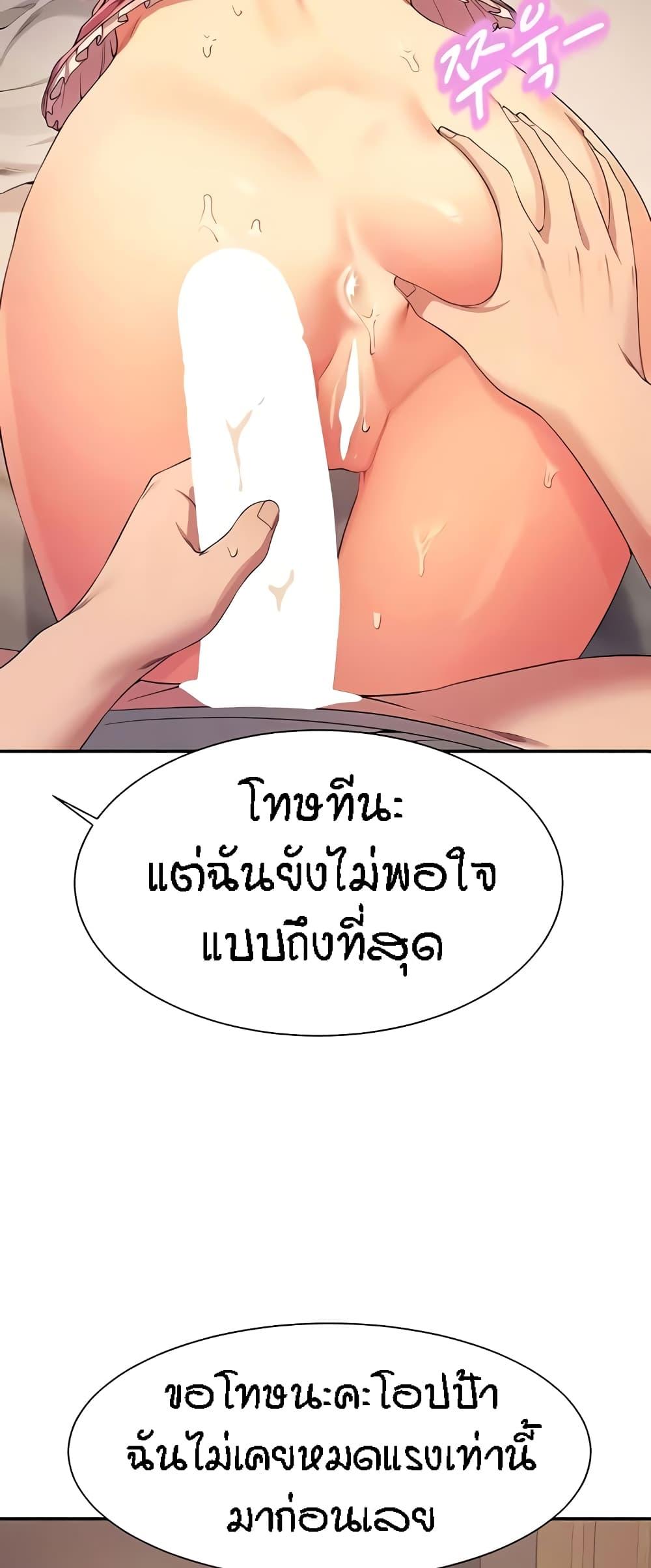 Doujin-Lc- อ่าน โดจิน มังฮวา เกาหลี ญี่ปุ่น จีน แปลไทย Is There No Goddess in My College ตอนที่ 1 2 3 4 5 6 7 8 9 10 11 12 13 14 ฟรี ไม่มีโฆษณา อ่าน โดจิน Manhwa เกาหลี ญี่ปุ่น จีน เรามีครบ คัดมาให้เน้นๆ โดจิน 18+ รับประกันความฟินโดย  Doujin Lc