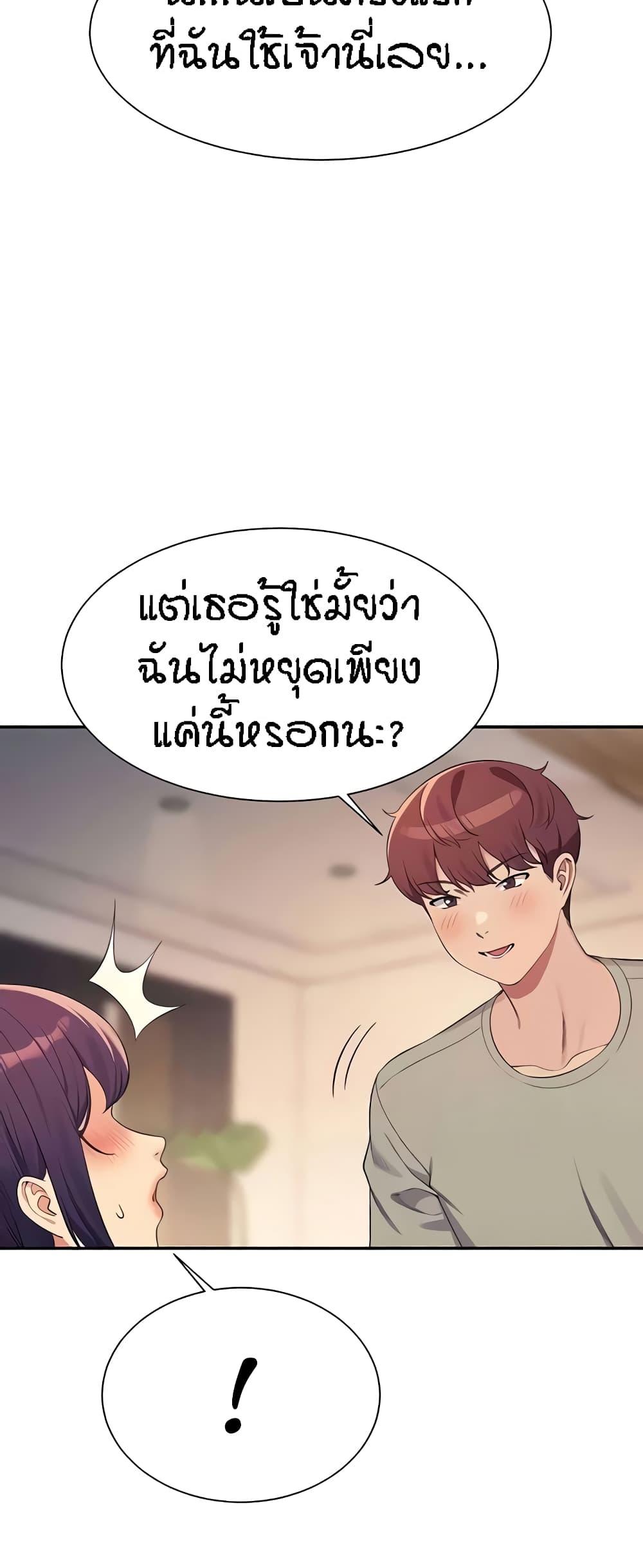 Doujin-Lc- อ่าน โดจิน มังฮวา เกาหลี ญี่ปุ่น จีน แปลไทย Is There No Goddess in My College ตอนที่ 1 2 3 4 5 6 7 8 9 10 11 12 13 14 ฟรี ไม่มีโฆษณา อ่าน โดจิน Manhwa เกาหลี ญี่ปุ่น จีน เรามีครบ คัดมาให้เน้นๆ โดจิน 18+ รับประกันความฟินโดย  Doujin Lc