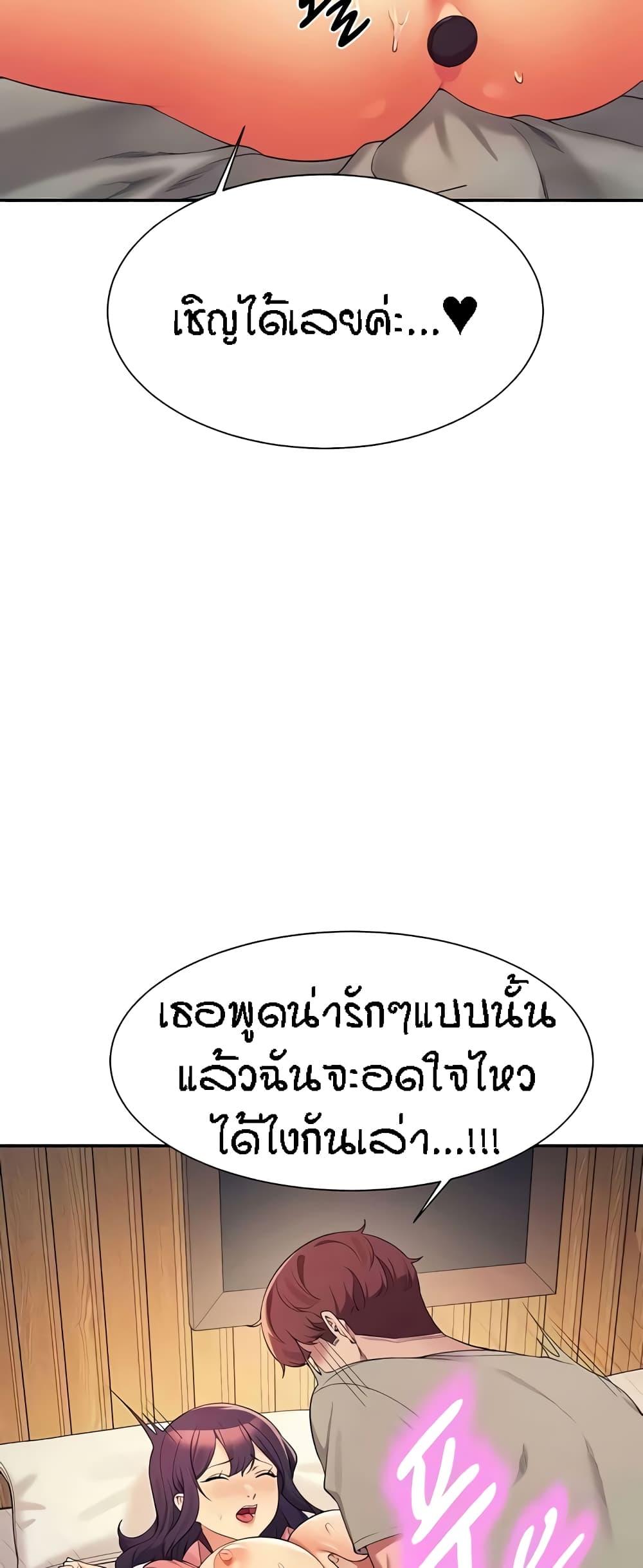 Doujin-Lc- อ่าน โดจิน มังฮวา เกาหลี ญี่ปุ่น จีน แปลไทย Is There No Goddess in My College ตอนที่ 1 2 3 4 5 6 7 8 9 10 11 12 13 14 ฟรี ไม่มีโฆษณา อ่าน โดจิน Manhwa เกาหลี ญี่ปุ่น จีน เรามีครบ คัดมาให้เน้นๆ โดจิน 18+ รับประกันความฟินโดย  Doujin Lc