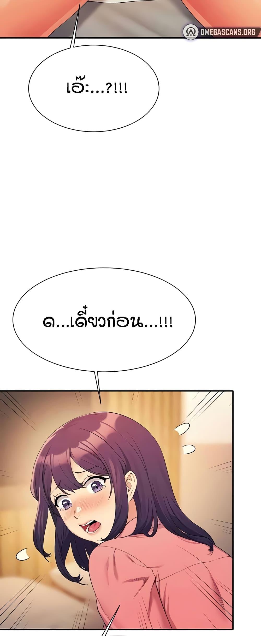 Doujin-Lc- อ่าน โดจิน มังฮวา เกาหลี ญี่ปุ่น จีน แปลไทย Is There No Goddess in My College ตอนที่ 1 2 3 4 5 6 7 8 9 10 11 12 13 14 ฟรี ไม่มีโฆษณา อ่าน โดจิน Manhwa เกาหลี ญี่ปุ่น จีน เรามีครบ คัดมาให้เน้นๆ โดจิน 18+ รับประกันความฟินโดย  Doujin Lc