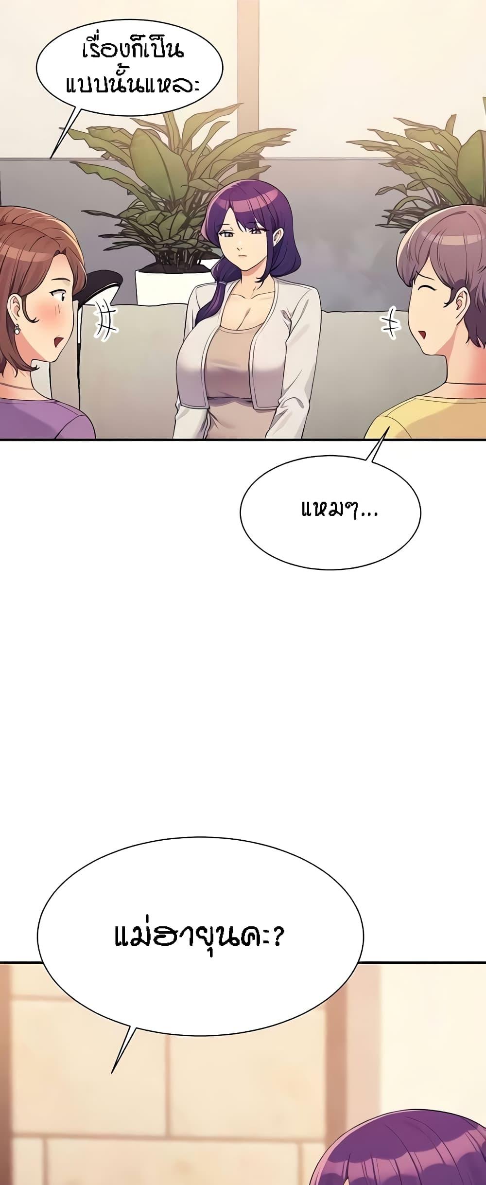 Doujin-Lc- อ่าน โดจิน มังฮวา เกาหลี ญี่ปุ่น จีน แปลไทย Is There No Goddess in My College ตอนที่ 1 2 3 4 5 6 7 8 9 10 11 12 13 14 ฟรี ไม่มีโฆษณา อ่าน โดจิน Manhwa เกาหลี ญี่ปุ่น จีน เรามีครบ คัดมาให้เน้นๆ โดจิน 18+ รับประกันความฟินโดย  Doujin Lc