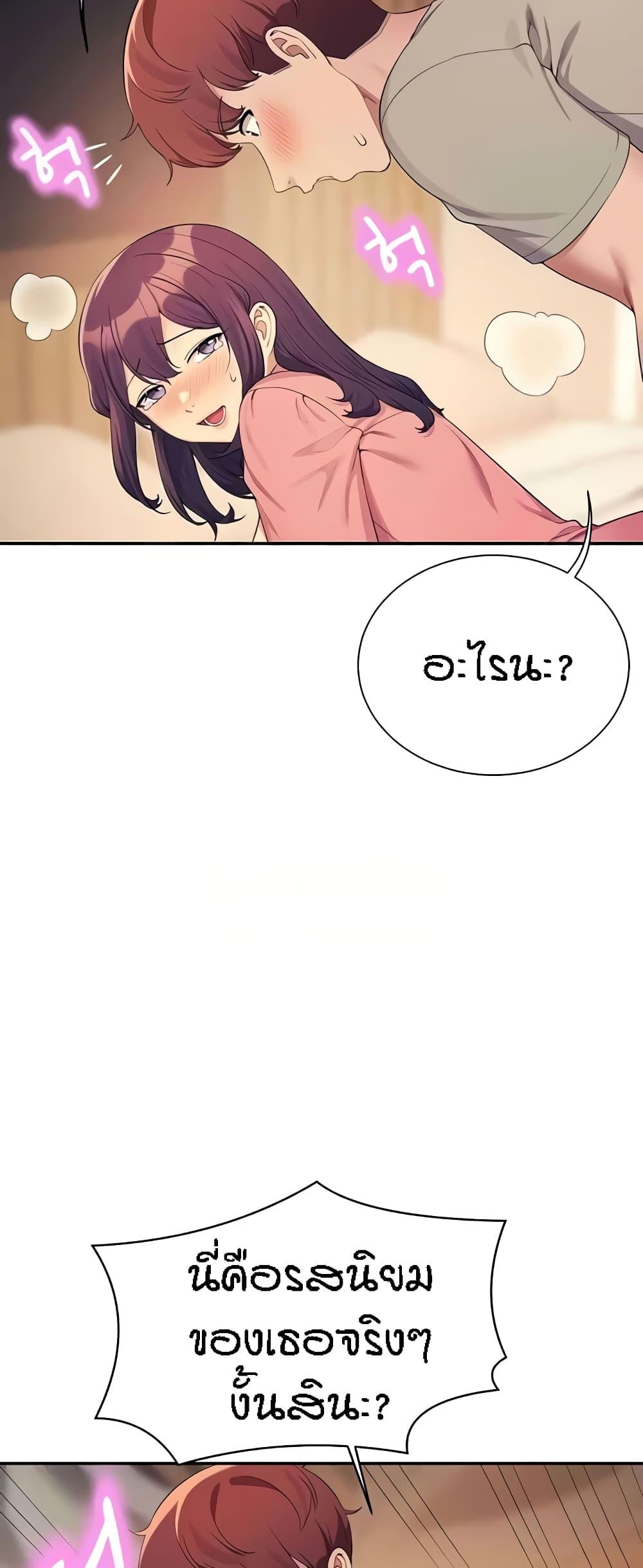 Doujin-Lc- อ่าน โดจิน มังฮวา เกาหลี ญี่ปุ่น จีน แปลไทย Is There No Goddess in My College ตอนที่ 1 2 3 4 5 6 7 8 9 10 11 12 13 14 ฟรี ไม่มีโฆษณา อ่าน โดจิน Manhwa เกาหลี ญี่ปุ่น จีน เรามีครบ คัดมาให้เน้นๆ โดจิน 18+ รับประกันความฟินโดย  Doujin Lc