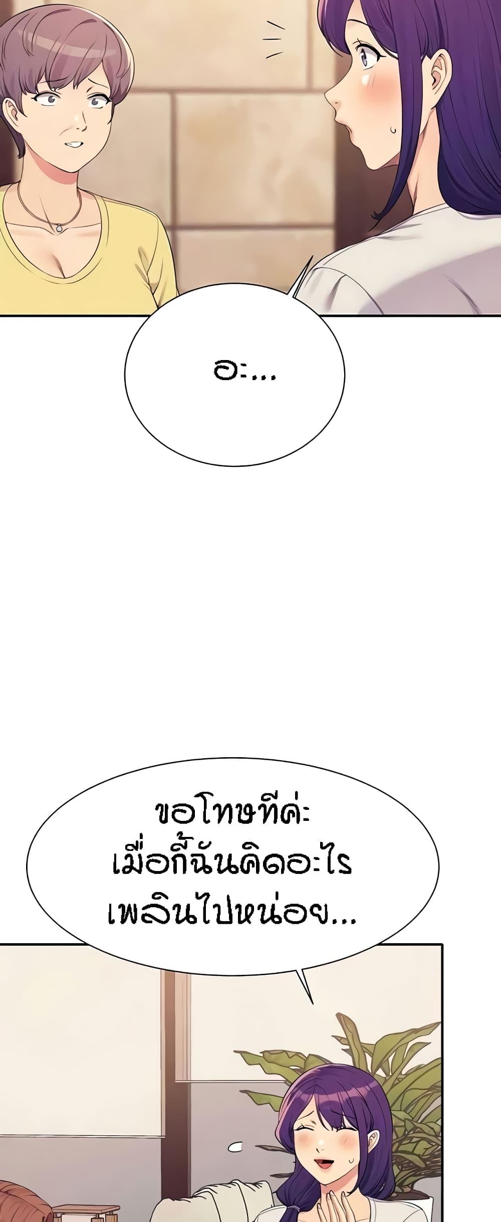 Doujin-Lc- อ่าน โดจิน มังฮวา เกาหลี ญี่ปุ่น จีน แปลไทย Is There No Goddess in My College ตอนที่ 1 2 3 4 5 6 7 8 9 10 11 12 13 14 ฟรี ไม่มีโฆษณา อ่าน โดจิน Manhwa เกาหลี ญี่ปุ่น จีน เรามีครบ คัดมาให้เน้นๆ โดจิน 18+ รับประกันความฟินโดย  Doujin Lc