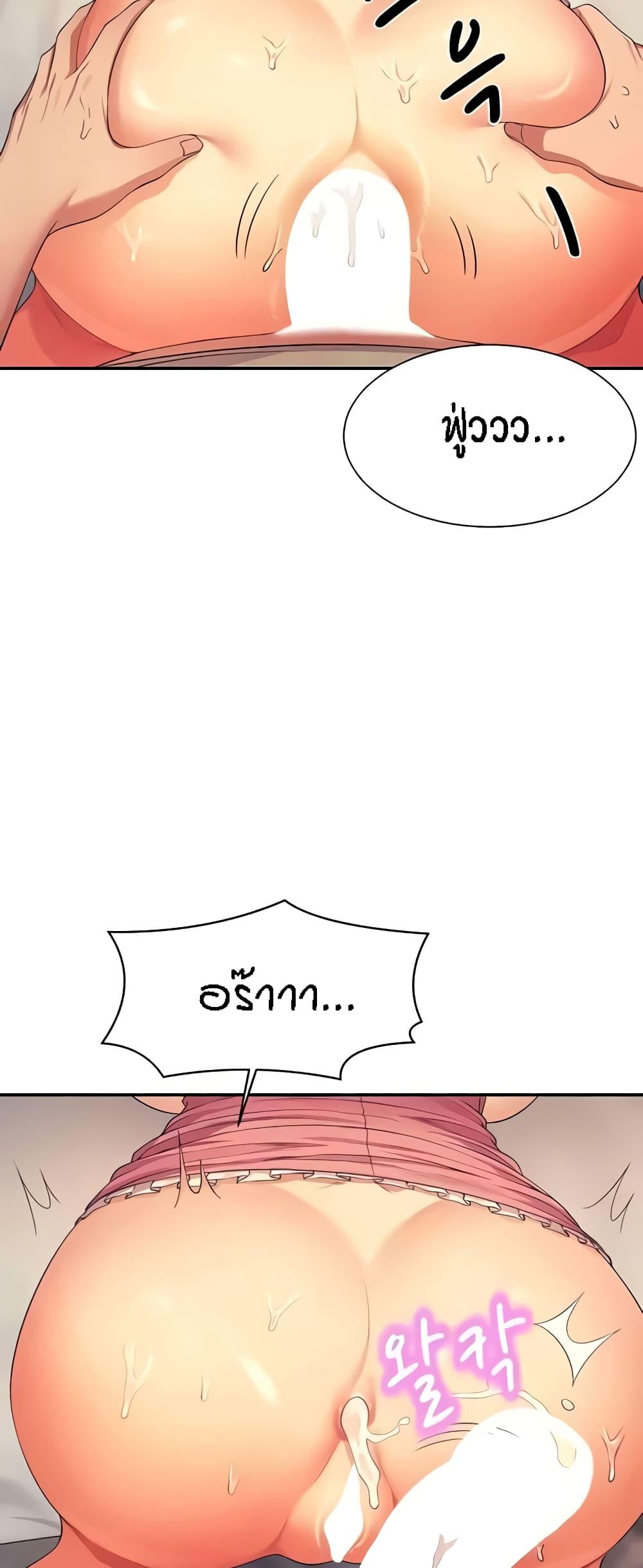 Doujin-Lc- อ่าน โดจิน มังฮวา เกาหลี ญี่ปุ่น จีน แปลไทย Is There No Goddess in My College ตอนที่ 1 2 3 4 5 6 7 8 9 10 11 12 13 14 ฟรี ไม่มีโฆษณา อ่าน โดจิน Manhwa เกาหลี ญี่ปุ่น จีน เรามีครบ คัดมาให้เน้นๆ โดจิน 18+ รับประกันความฟินโดย  Doujin Lc