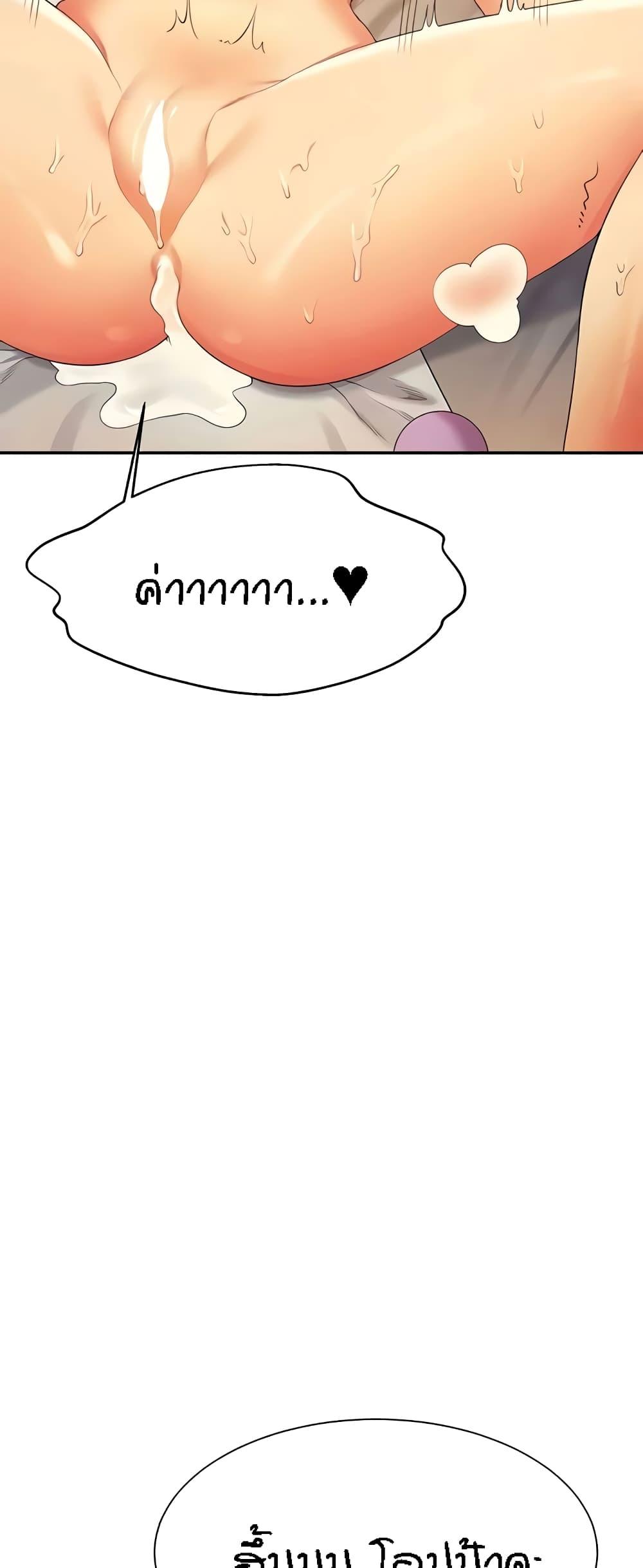Doujin-Lc- อ่าน โดจิน มังฮวา เกาหลี ญี่ปุ่น จีน แปลไทย Is There No Goddess in My College ตอนที่ 1 2 3 4 5 6 7 8 9 10 11 12 13 14 ฟรี ไม่มีโฆษณา อ่าน โดจิน Manhwa เกาหลี ญี่ปุ่น จีน เรามีครบ คัดมาให้เน้นๆ โดจิน 18+ รับประกันความฟินโดย  Doujin Lc