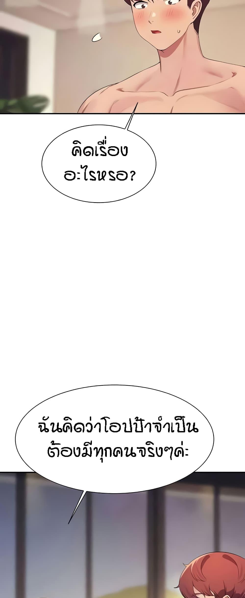 Doujin-Lc- อ่าน โดจิน มังฮวา เกาหลี ญี่ปุ่น จีน แปลไทย Is There No Goddess in My College ตอนที่ 1 2 3 4 5 6 7 8 9 10 11 12 13 14 ฟรี ไม่มีโฆษณา อ่าน โดจิน Manhwa เกาหลี ญี่ปุ่น จีน เรามีครบ คัดมาให้เน้นๆ โดจิน 18+ รับประกันความฟินโดย  Doujin Lc