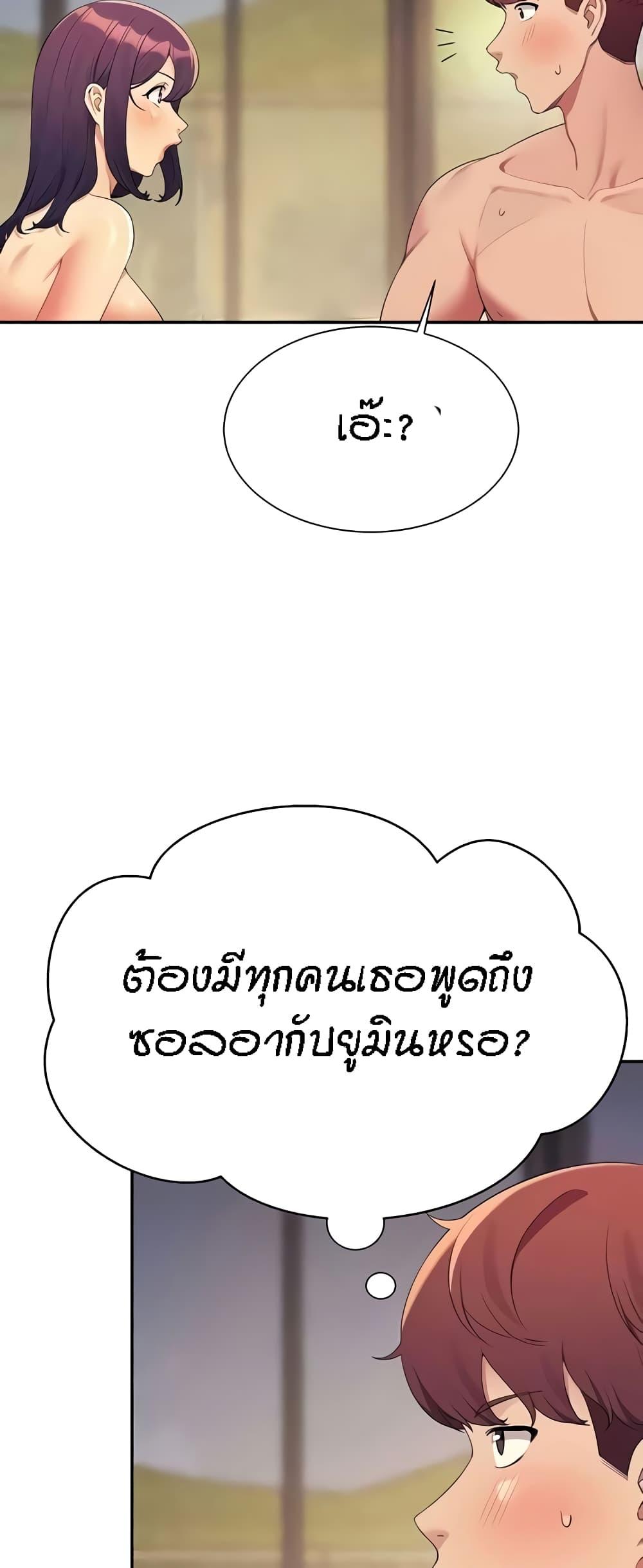 Doujin-Lc- อ่าน โดจิน มังฮวา เกาหลี ญี่ปุ่น จีน แปลไทย Is There No Goddess in My College ตอนที่ 1 2 3 4 5 6 7 8 9 10 11 12 13 14 ฟรี ไม่มีโฆษณา อ่าน โดจิน Manhwa เกาหลี ญี่ปุ่น จีน เรามีครบ คัดมาให้เน้นๆ โดจิน 18+ รับประกันความฟินโดย  Doujin Lc