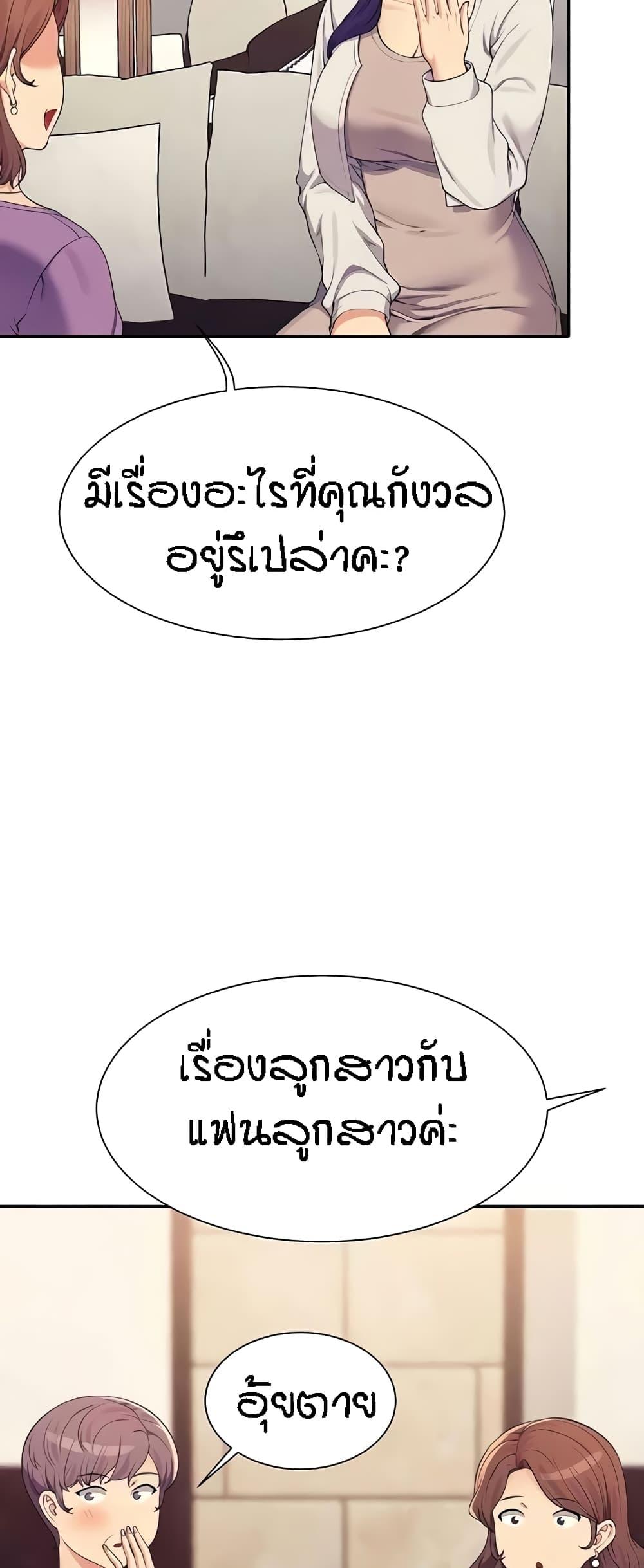 Doujin-Lc- อ่าน โดจิน มังฮวา เกาหลี ญี่ปุ่น จีน แปลไทย Is There No Goddess in My College ตอนที่ 1 2 3 4 5 6 7 8 9 10 11 12 13 14 ฟรี ไม่มีโฆษณา อ่าน โดจิน Manhwa เกาหลี ญี่ปุ่น จีน เรามีครบ คัดมาให้เน้นๆ โดจิน 18+ รับประกันความฟินโดย  Doujin Lc