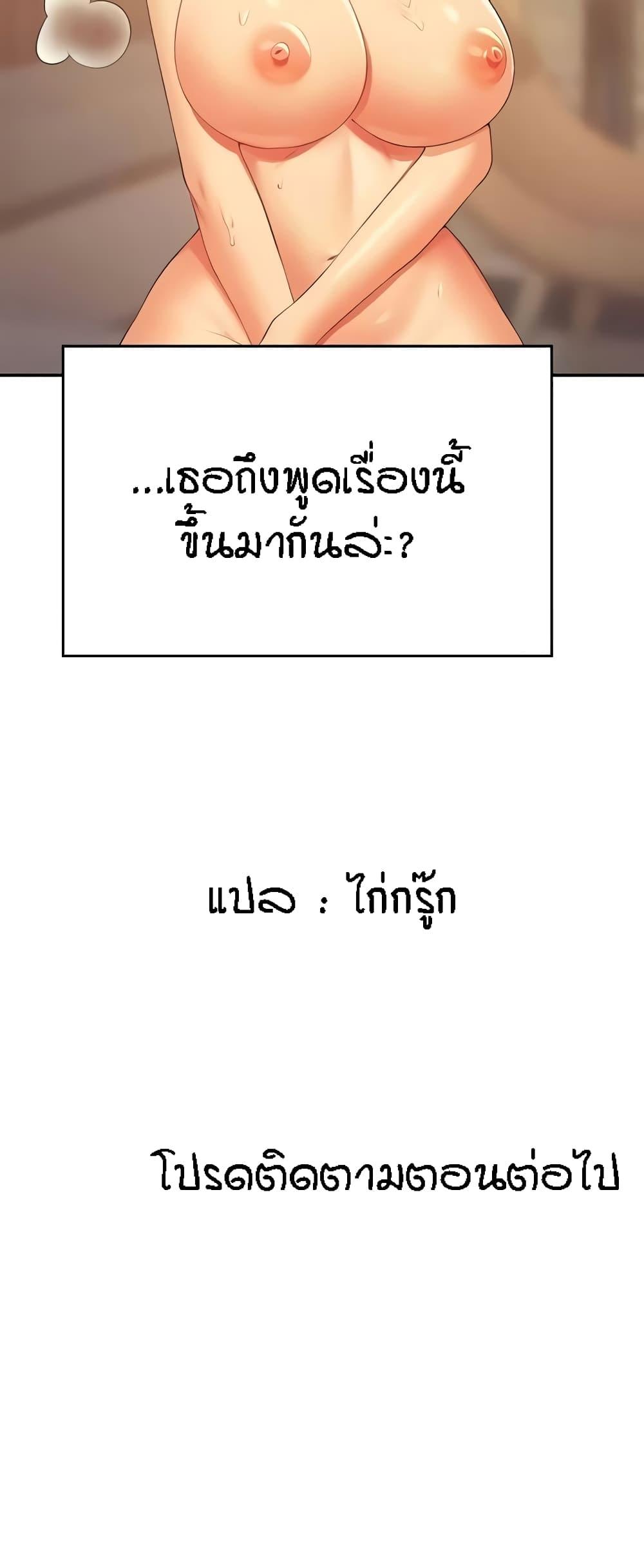 Doujin-Lc- อ่าน โดจิน มังฮวา เกาหลี ญี่ปุ่น จีน แปลไทย Is There No Goddess in My College ตอนที่ 1 2 3 4 5 6 7 8 9 10 11 12 13 14 ฟรี ไม่มีโฆษณา อ่าน โดจิน Manhwa เกาหลี ญี่ปุ่น จีน เรามีครบ คัดมาให้เน้นๆ โดจิน 18+ รับประกันความฟินโดย  Doujin Lc