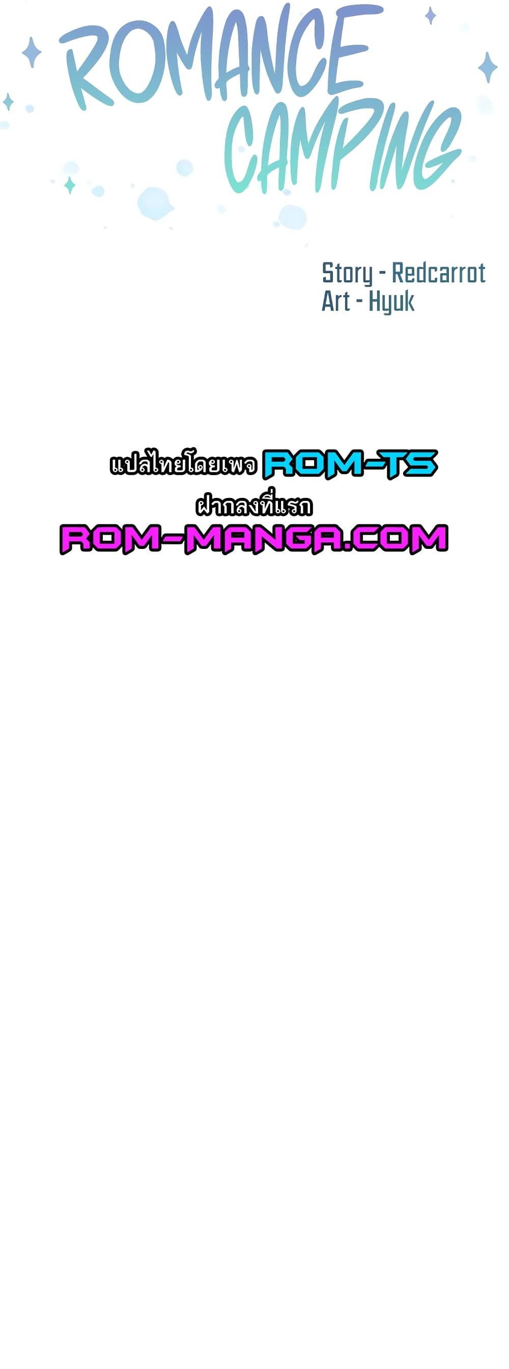 Doujin-Lc- อ่าน โดจิน มังฮวา เกาหลี ญี่ปุ่น จีน แปลไทย Romantic Camping ตอนที่ 1 2 3 4 5 6 7 8 9 10 11 12 13 14 ฟรี ไม่มีโฆษณา อ่าน โดจิน Manhwa เกาหลี ญี่ปุ่น จีน เรามีครบ คัดมาให้เน้นๆ โดจิน 18+ รับประกันความฟินโดย  Doujin Lc
