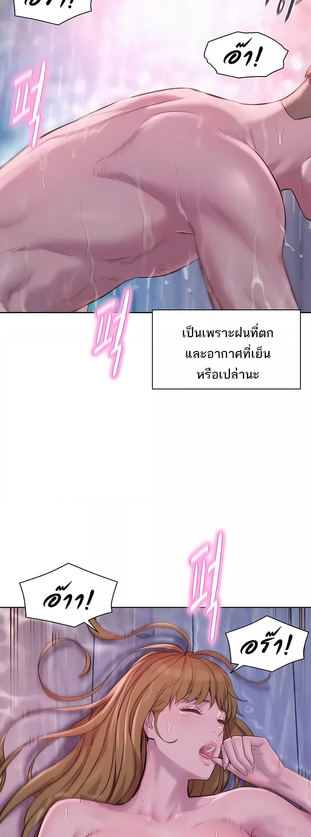 Doujin-Lc- อ่าน โดจิน มังฮวา เกาหลี ญี่ปุ่น จีน แปลไทย Romantic Camping ตอนที่ 1 2 3 4 5 6 7 8 9 10 11 12 13 14 ฟรี ไม่มีโฆษณา อ่าน โดจิน Manhwa เกาหลี ญี่ปุ่น จีน เรามีครบ คัดมาให้เน้นๆ โดจิน 18+ รับประกันความฟินโดย  Doujin Lc