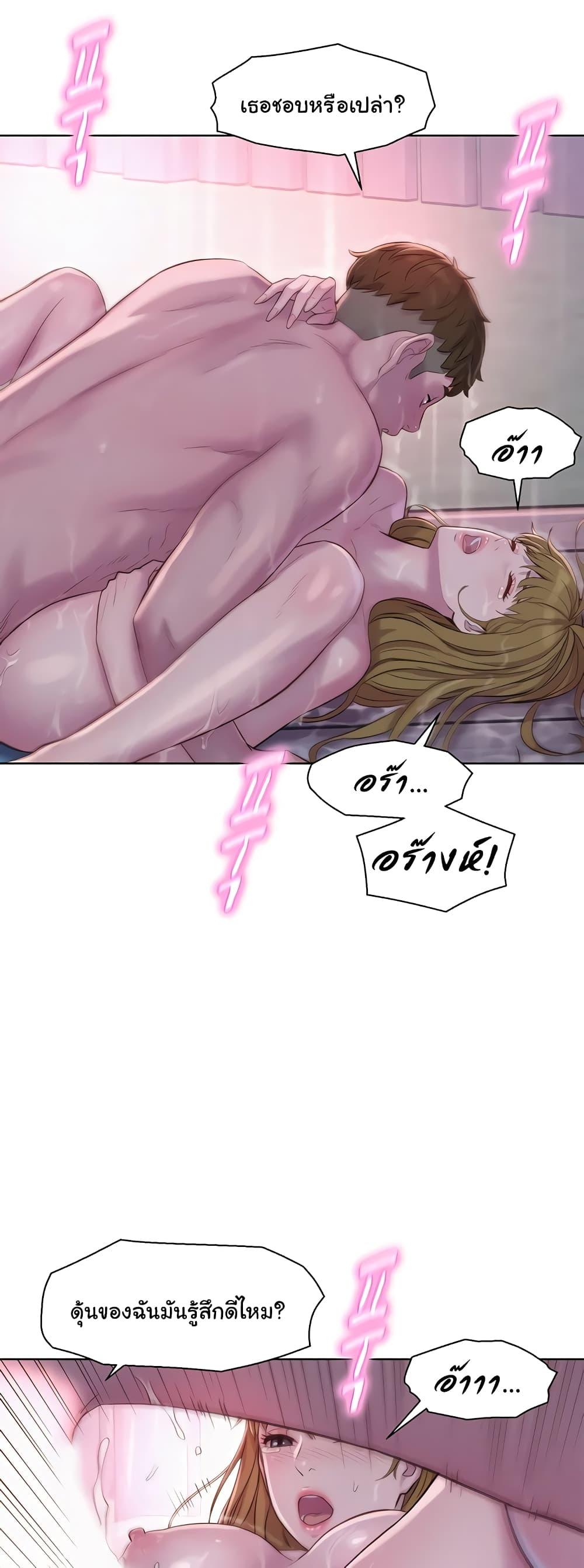 Doujin-Lc- อ่าน โดจิน มังฮวา เกาหลี ญี่ปุ่น จีน แปลไทย Romantic Camping ตอนที่ 1 2 3 4 5 6 7 8 9 10 11 12 13 14 ฟรี ไม่มีโฆษณา อ่าน โดจิน Manhwa เกาหลี ญี่ปุ่น จีน เรามีครบ คัดมาให้เน้นๆ โดจิน 18+ รับประกันความฟินโดย  Doujin Lc