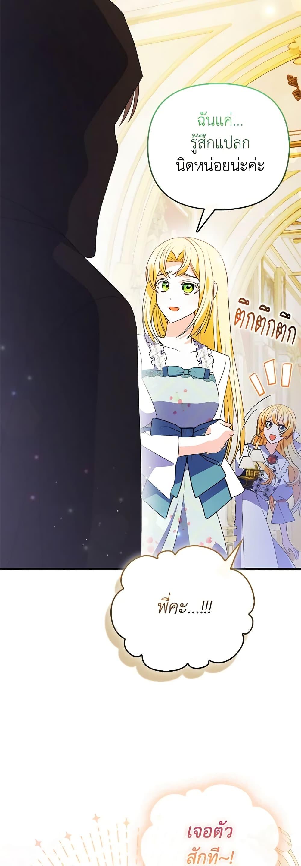 Manga-lc-com อ่านมังงะ อ่านการ์ตูน ออนไลน์ ฟรี The Fake Rides in a Flower Kiln ตอนที่ 1 2 3 4 5 6 7 8 9 10 11 12 13 14 ฟรี ไม่มีโฆษณา Manga-lc - อ่าน มังงะ อ่าน การ์ตูน ออนไลน์ อ่านมังงะ ฟรี