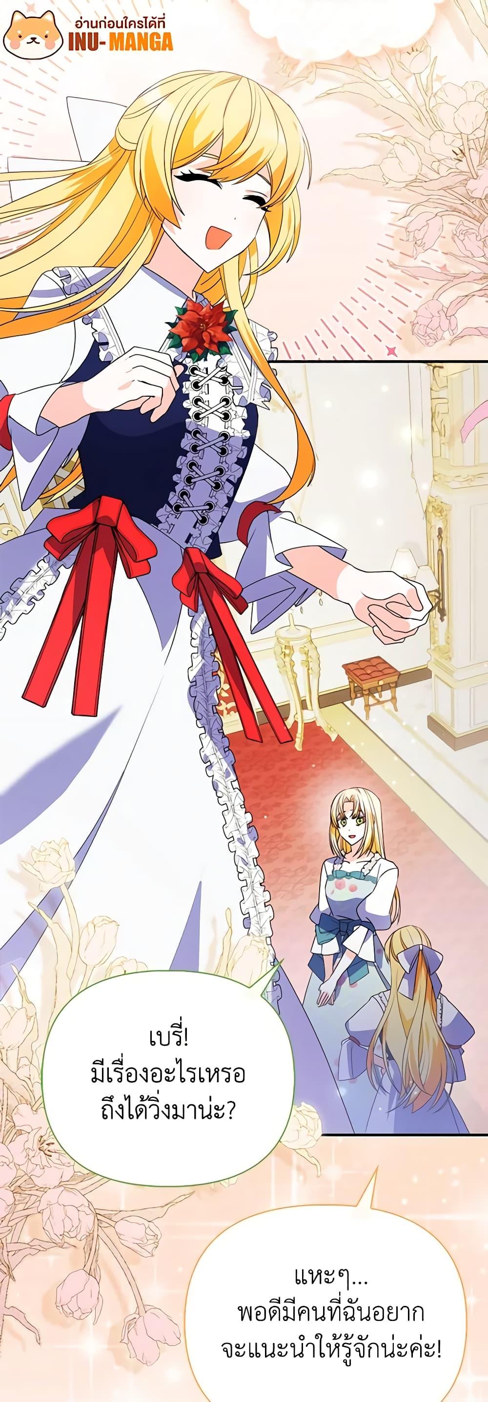 Manga-lc-com อ่านมังงะ อ่านการ์ตูน ออนไลน์ ฟรี The Fake Rides in a Flower Kiln ตอนที่ 1 2 3 4 5 6 7 8 9 10 11 12 13 14 ฟรี ไม่มีโฆษณา Manga-lc - อ่าน มังงะ อ่าน การ์ตูน ออนไลน์ อ่านมังงะ ฟรี