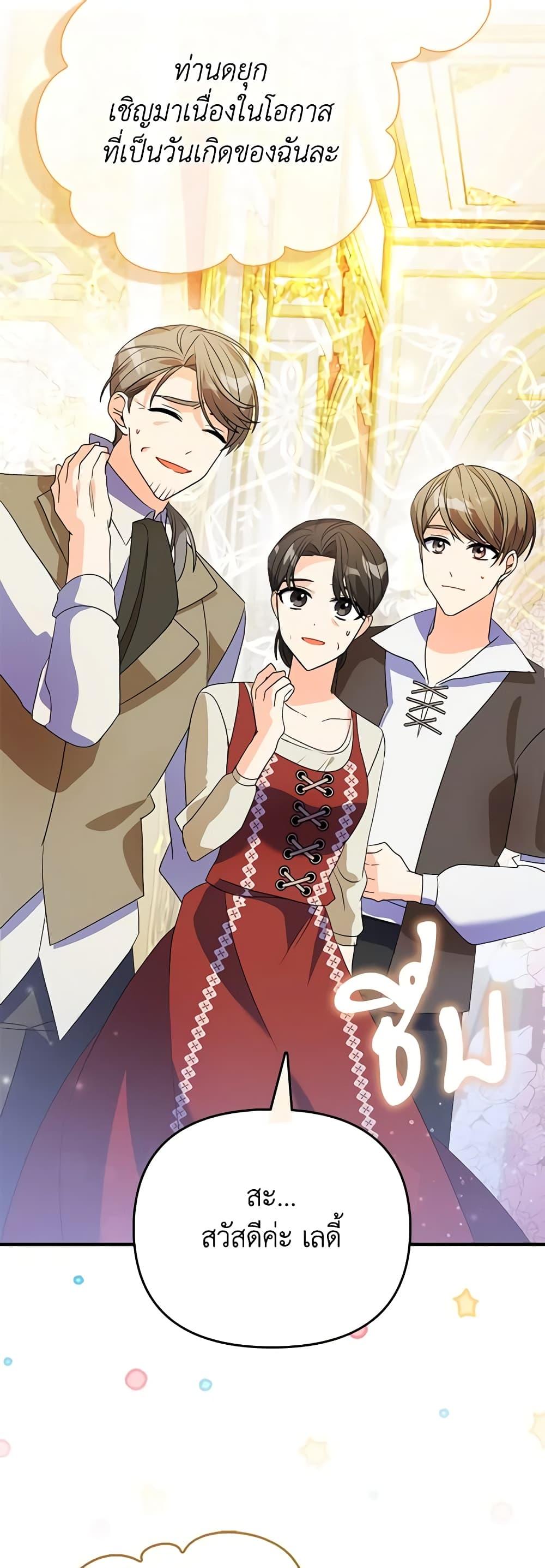 Manga-lc-com อ่านมังงะ อ่านการ์ตูน ออนไลน์ ฟรี The Fake Rides in a Flower Kiln ตอนที่ 1 2 3 4 5 6 7 8 9 10 11 12 13 14 ฟรี ไม่มีโฆษณา Manga-lc - อ่าน มังงะ อ่าน การ์ตูน ออนไลน์ อ่านมังงะ ฟรี