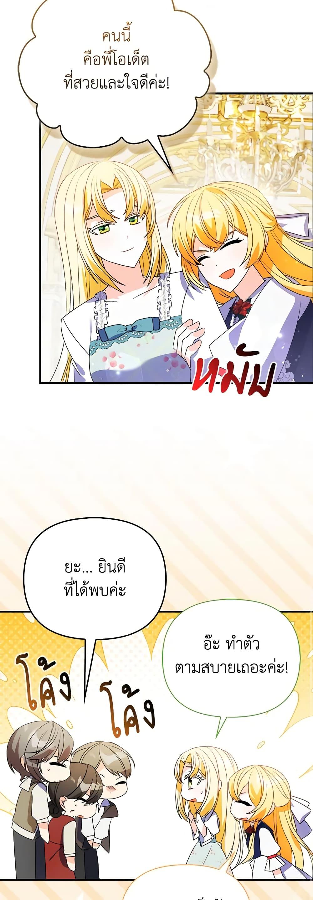 Manga-lc-com อ่านมังงะ อ่านการ์ตูน ออนไลน์ ฟรี The Fake Rides in a Flower Kiln ตอนที่ 1 2 3 4 5 6 7 8 9 10 11 12 13 14 ฟรี ไม่มีโฆษณา Manga-lc - อ่าน มังงะ อ่าน การ์ตูน ออนไลน์ อ่านมังงะ ฟรี