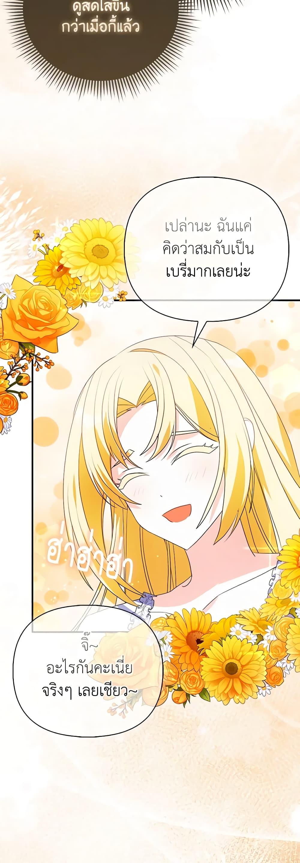 Manga-lc-com อ่านมังงะ อ่านการ์ตูน ออนไลน์ ฟรี The Fake Rides in a Flower Kiln ตอนที่ 1 2 3 4 5 6 7 8 9 10 11 12 13 14 ฟรี ไม่มีโฆษณา Manga-lc - อ่าน มังงะ อ่าน การ์ตูน ออนไลน์ อ่านมังงะ ฟรี