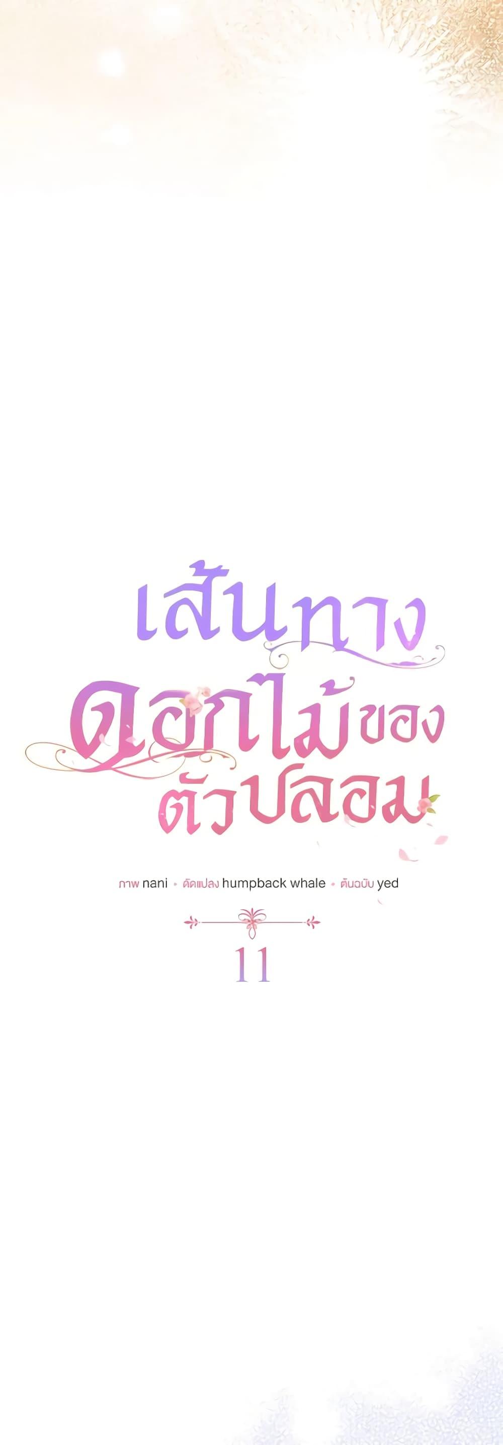 Manga-lc-com อ่านมังงะ อ่านการ์ตูน ออนไลน์ ฟรี The Fake Rides in a Flower Kiln ตอนที่ 1 2 3 4 5 6 7 8 9 10 11 12 13 14 ฟรี ไม่มีโฆษณา Manga-lc - อ่าน มังงะ อ่าน การ์ตูน ออนไลน์ อ่านมังงะ ฟรี