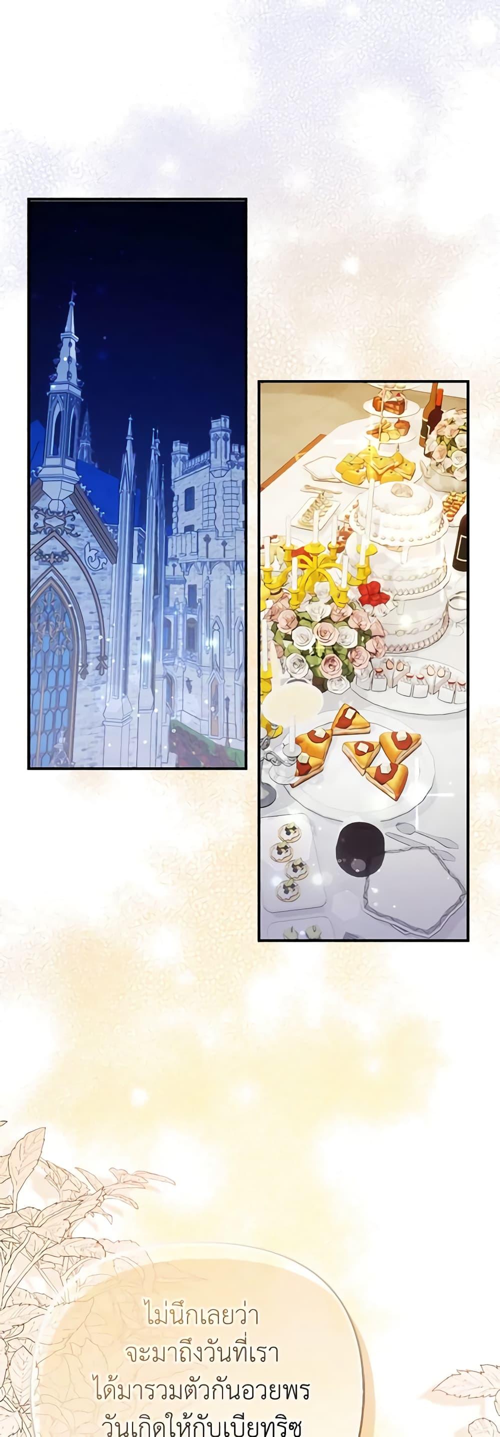 Manga-lc-com อ่านมังงะ อ่านการ์ตูน ออนไลน์ ฟรี The Fake Rides in a Flower Kiln ตอนที่ 1 2 3 4 5 6 7 8 9 10 11 12 13 14 ฟรี ไม่มีโฆษณา Manga-lc - อ่าน มังงะ อ่าน การ์ตูน ออนไลน์ อ่านมังงะ ฟรี