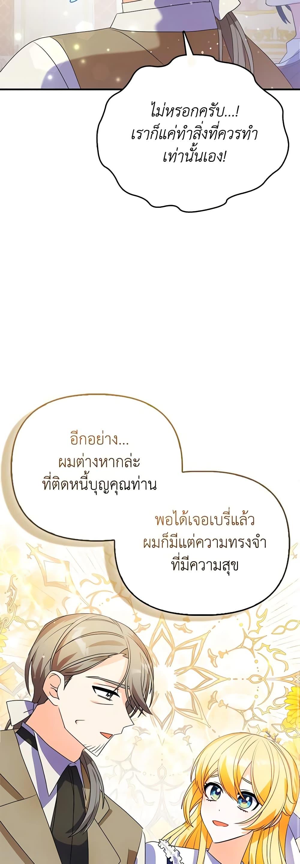 Manga-lc-com อ่านมังงะ อ่านการ์ตูน ออนไลน์ ฟรี The Fake Rides in a Flower Kiln ตอนที่ 1 2 3 4 5 6 7 8 9 10 11 12 13 14 ฟรี ไม่มีโฆษณา Manga-lc - อ่าน มังงะ อ่าน การ์ตูน ออนไลน์ อ่านมังงะ ฟรี