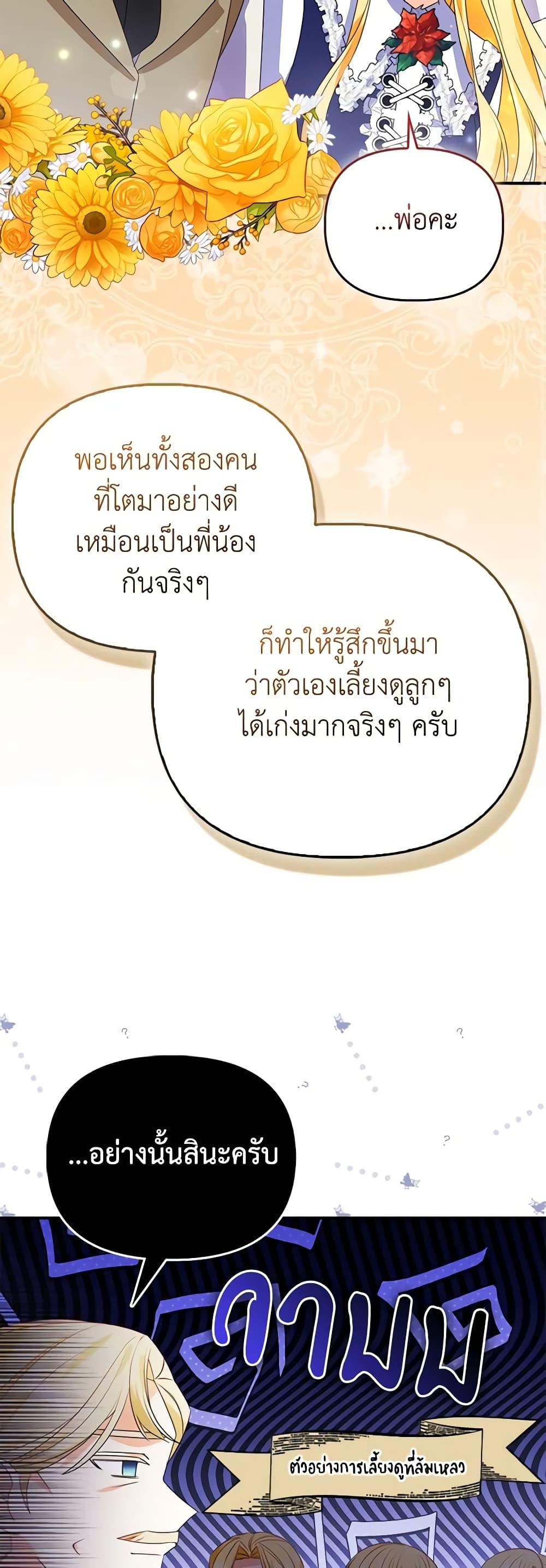 Manga-lc-com อ่านมังงะ อ่านการ์ตูน ออนไลน์ ฟรี The Fake Rides in a Flower Kiln ตอนที่ 1 2 3 4 5 6 7 8 9 10 11 12 13 14 ฟรี ไม่มีโฆษณา Manga-lc - อ่าน มังงะ อ่าน การ์ตูน ออนไลน์ อ่านมังงะ ฟรี