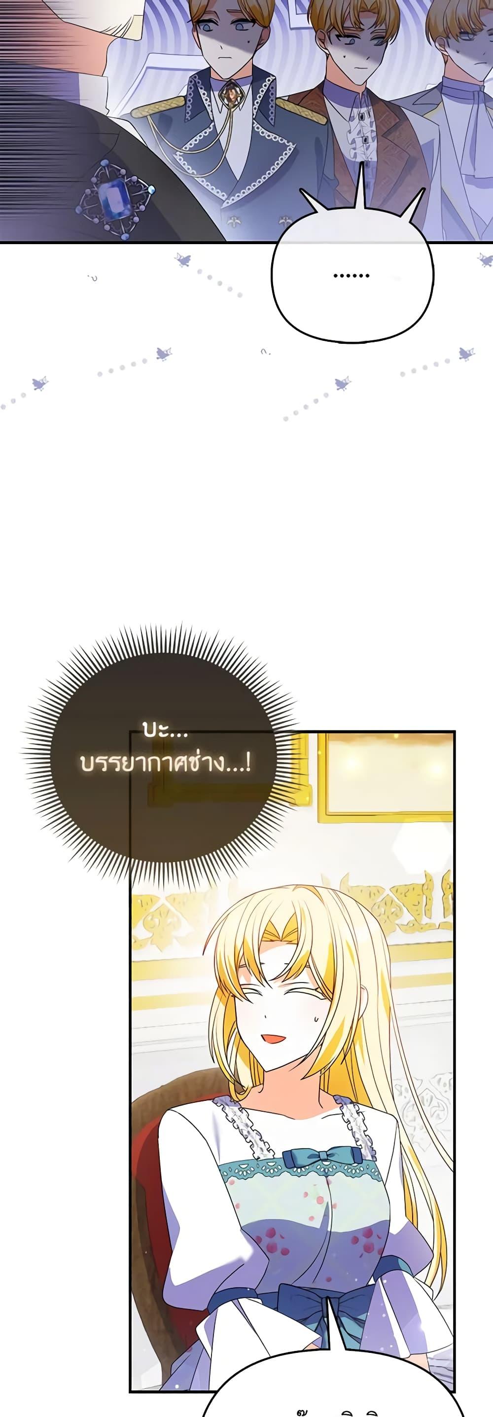 Manga-lc-com อ่านมังงะ อ่านการ์ตูน ออนไลน์ ฟรี The Fake Rides in a Flower Kiln ตอนที่ 1 2 3 4 5 6 7 8 9 10 11 12 13 14 ฟรี ไม่มีโฆษณา Manga-lc - อ่าน มังงะ อ่าน การ์ตูน ออนไลน์ อ่านมังงะ ฟรี