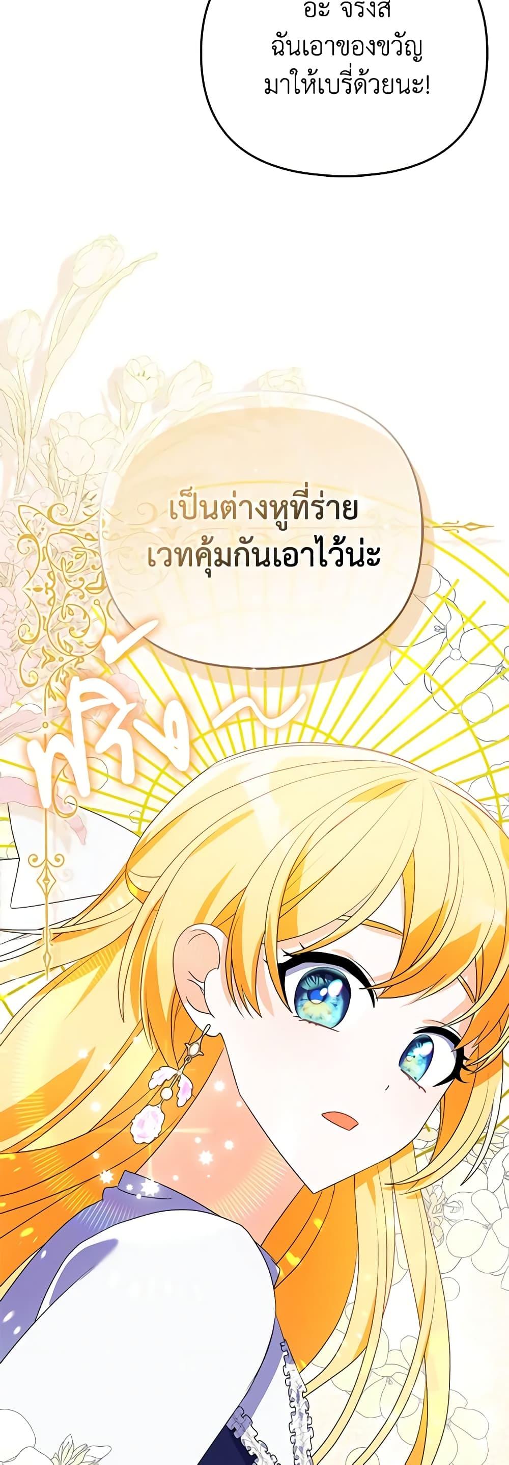Manga-lc-com อ่านมังงะ อ่านการ์ตูน ออนไลน์ ฟรี The Fake Rides in a Flower Kiln ตอนที่ 1 2 3 4 5 6 7 8 9 10 11 12 13 14 ฟรี ไม่มีโฆษณา Manga-lc - อ่าน มังงะ อ่าน การ์ตูน ออนไลน์ อ่านมังงะ ฟรี