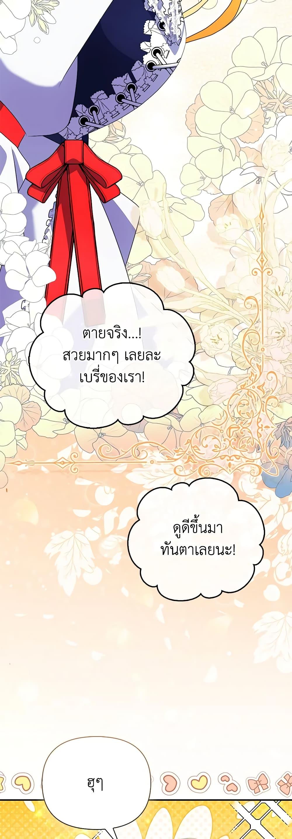 Manga-lc-com อ่านมังงะ อ่านการ์ตูน ออนไลน์ ฟรี The Fake Rides in a Flower Kiln ตอนที่ 1 2 3 4 5 6 7 8 9 10 11 12 13 14 ฟรี ไม่มีโฆษณา Manga-lc - อ่าน มังงะ อ่าน การ์ตูน ออนไลน์ อ่านมังงะ ฟรี