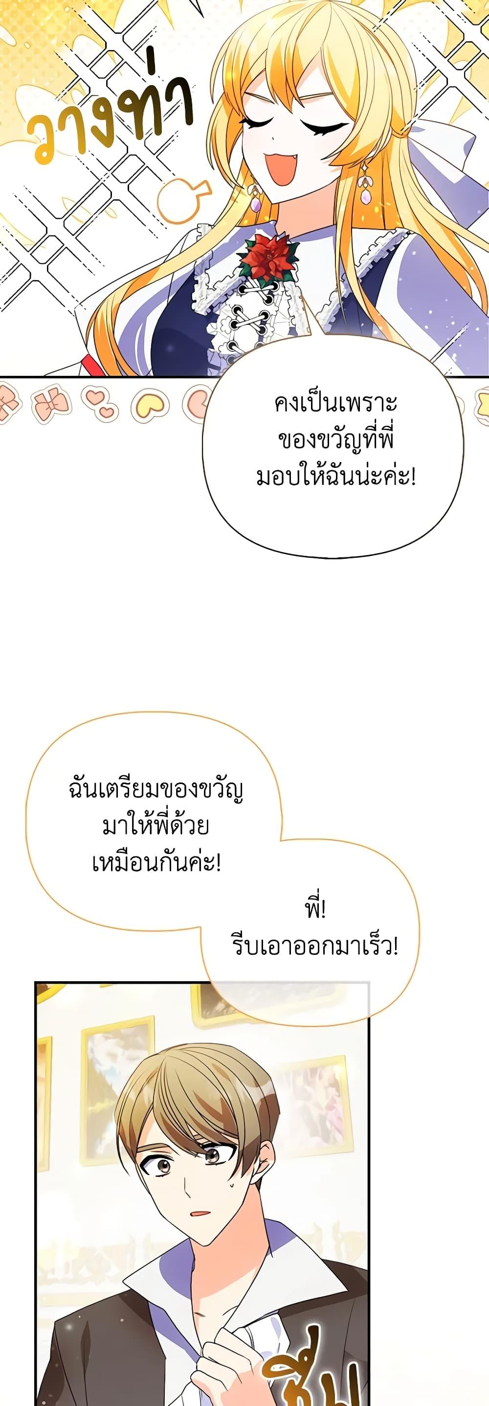 Manga-lc-com อ่านมังงะ อ่านการ์ตูน ออนไลน์ ฟรี The Fake Rides in a Flower Kiln ตอนที่ 1 2 3 4 5 6 7 8 9 10 11 12 13 14 ฟรี ไม่มีโฆษณา Manga-lc - อ่าน มังงะ อ่าน การ์ตูน ออนไลน์ อ่านมังงะ ฟรี