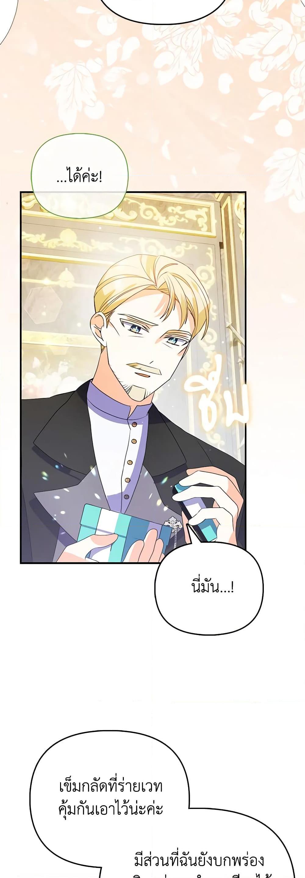 Manga-lc-com อ่านมังงะ อ่านการ์ตูน ออนไลน์ ฟรี The Fake Rides in a Flower Kiln ตอนที่ 1 2 3 4 5 6 7 8 9 10 11 12 13 14 ฟรี ไม่มีโฆษณา Manga-lc - อ่าน มังงะ อ่าน การ์ตูน ออนไลน์ อ่านมังงะ ฟรี