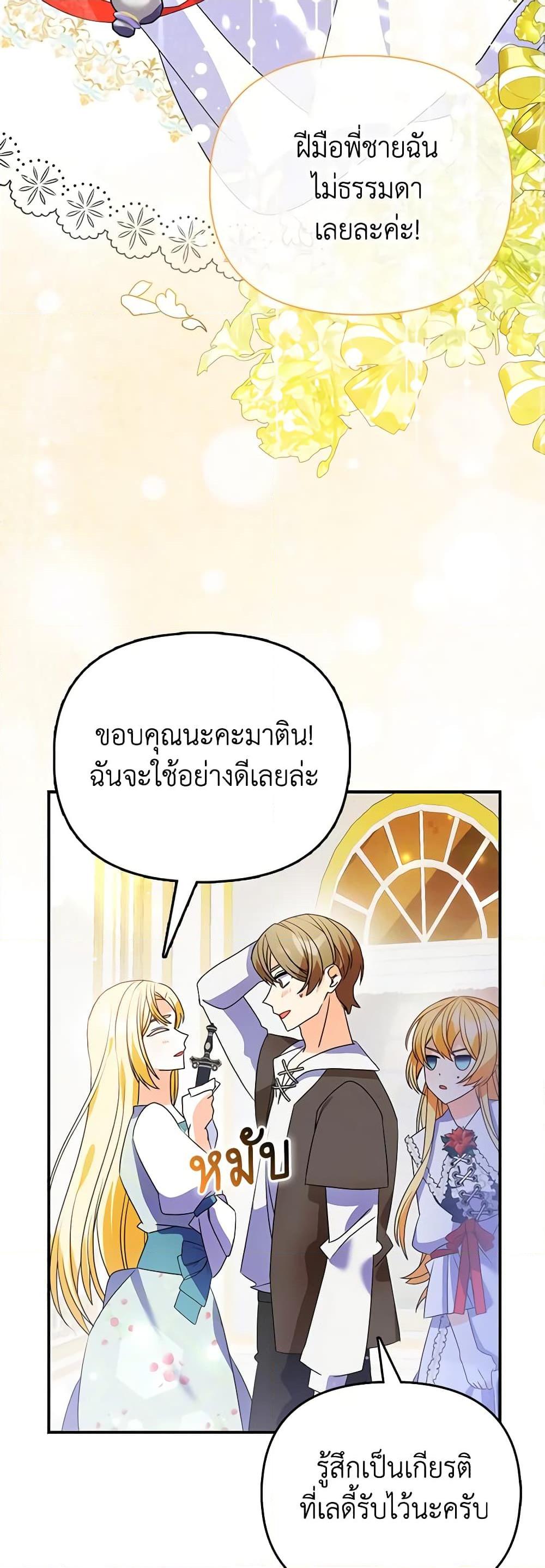Manga-lc-com อ่านมังงะ อ่านการ์ตูน ออนไลน์ ฟรี The Fake Rides in a Flower Kiln ตอนที่ 1 2 3 4 5 6 7 8 9 10 11 12 13 14 ฟรี ไม่มีโฆษณา Manga-lc - อ่าน มังงะ อ่าน การ์ตูน ออนไลน์ อ่านมังงะ ฟรี