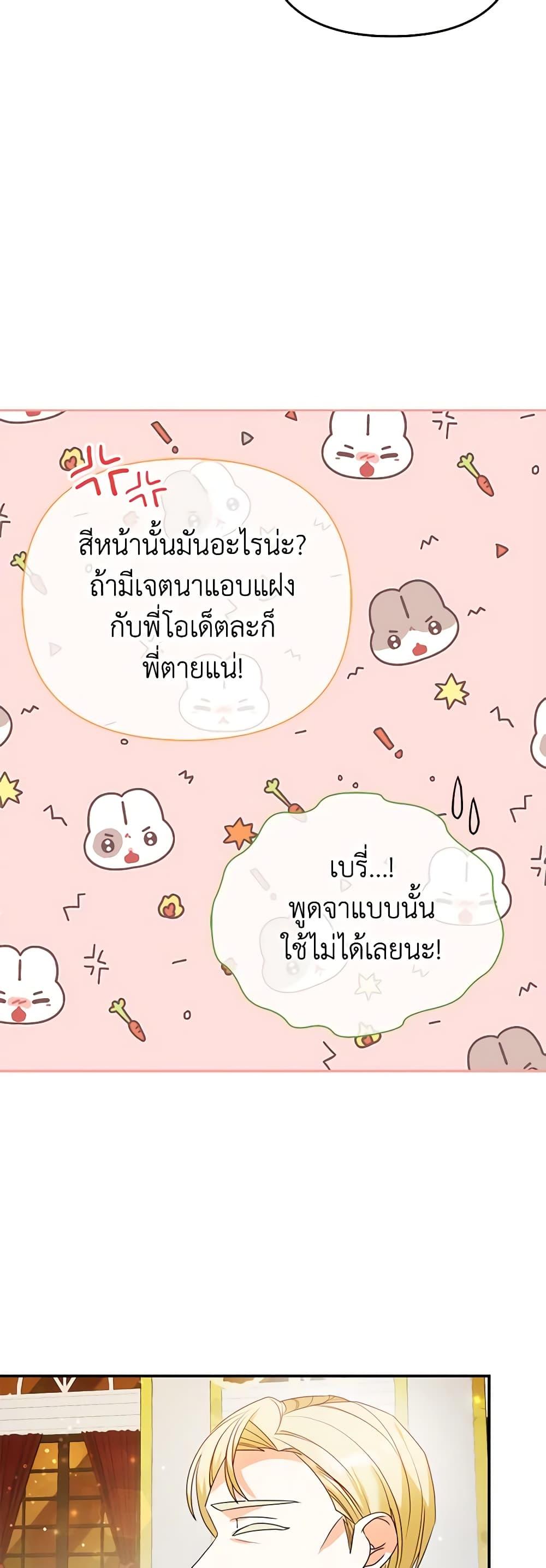 Manga-lc-com อ่านมังงะ อ่านการ์ตูน ออนไลน์ ฟรี The Fake Rides in a Flower Kiln ตอนที่ 1 2 3 4 5 6 7 8 9 10 11 12 13 14 ฟรี ไม่มีโฆษณา Manga-lc - อ่าน มังงะ อ่าน การ์ตูน ออนไลน์ อ่านมังงะ ฟรี