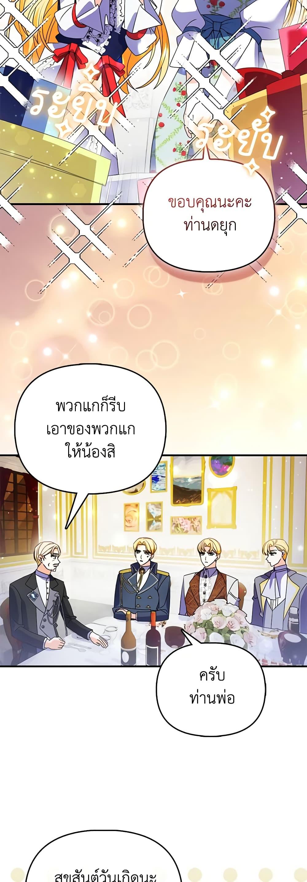 Manga-lc-com อ่านมังงะ อ่านการ์ตูน ออนไลน์ ฟรี The Fake Rides in a Flower Kiln ตอนที่ 1 2 3 4 5 6 7 8 9 10 11 12 13 14 ฟรี ไม่มีโฆษณา Manga-lc - อ่าน มังงะ อ่าน การ์ตูน ออนไลน์ อ่านมังงะ ฟรี