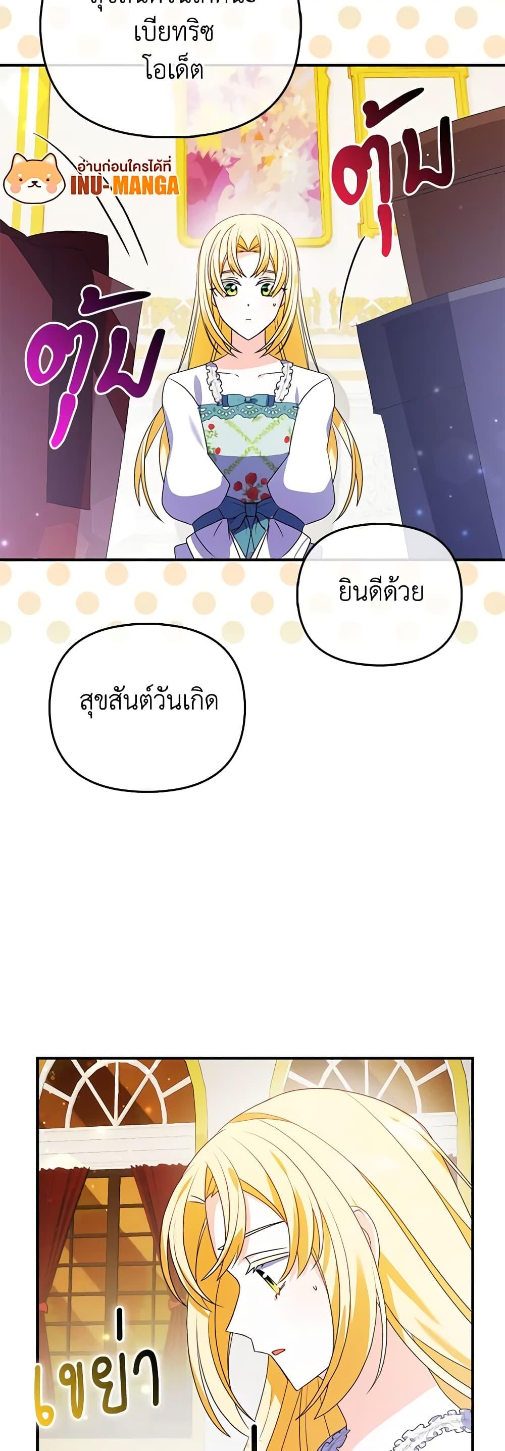 Manga-lc-com อ่านมังงะ อ่านการ์ตูน ออนไลน์ ฟรี The Fake Rides in a Flower Kiln ตอนที่ 1 2 3 4 5 6 7 8 9 10 11 12 13 14 ฟรี ไม่มีโฆษณา Manga-lc - อ่าน มังงะ อ่าน การ์ตูน ออนไลน์ อ่านมังงะ ฟรี