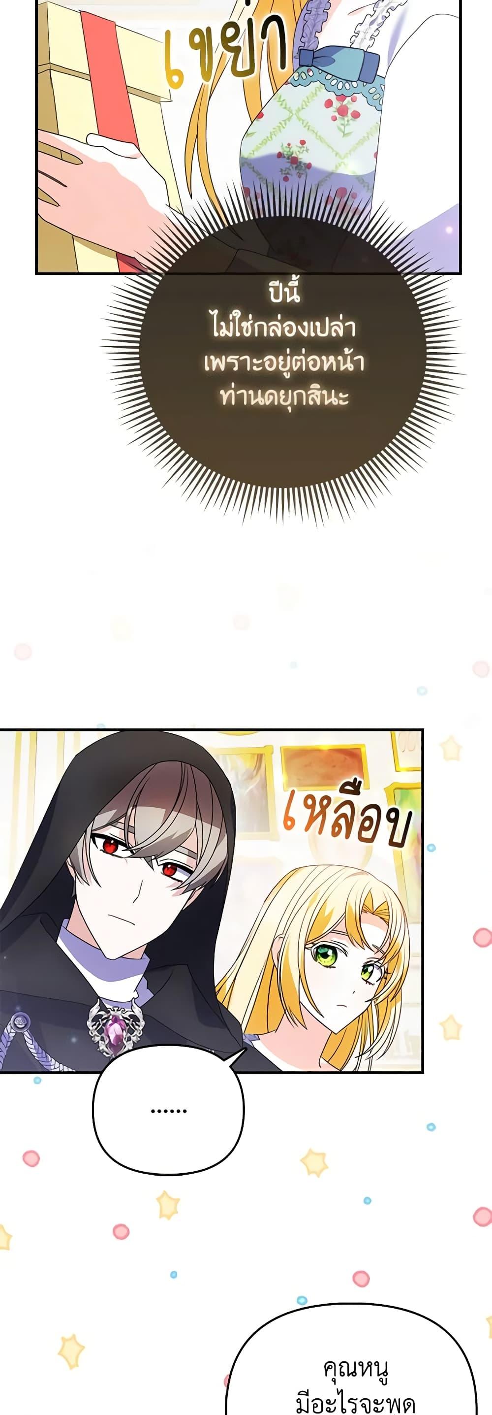 Manga-lc-com อ่านมังงะ อ่านการ์ตูน ออนไลน์ ฟรี The Fake Rides in a Flower Kiln ตอนที่ 1 2 3 4 5 6 7 8 9 10 11 12 13 14 ฟรี ไม่มีโฆษณา Manga-lc - อ่าน มังงะ อ่าน การ์ตูน ออนไลน์ อ่านมังงะ ฟรี