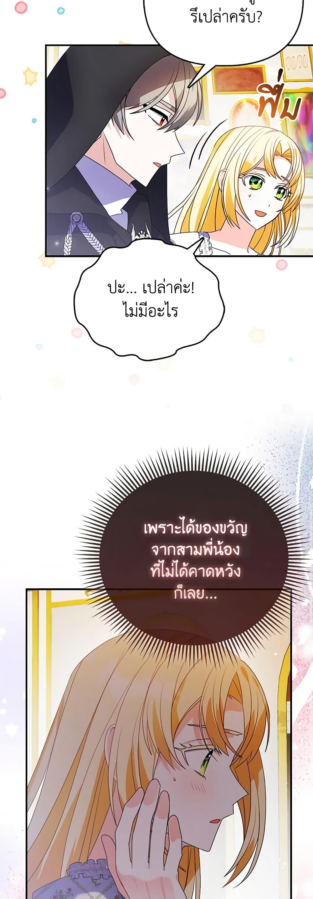 Manga-lc-com อ่านมังงะ อ่านการ์ตูน ออนไลน์ ฟรี The Fake Rides in a Flower Kiln ตอนที่ 1 2 3 4 5 6 7 8 9 10 11 12 13 14 ฟรี ไม่มีโฆษณา Manga-lc - อ่าน มังงะ อ่าน การ์ตูน ออนไลน์ อ่านมังงะ ฟรี