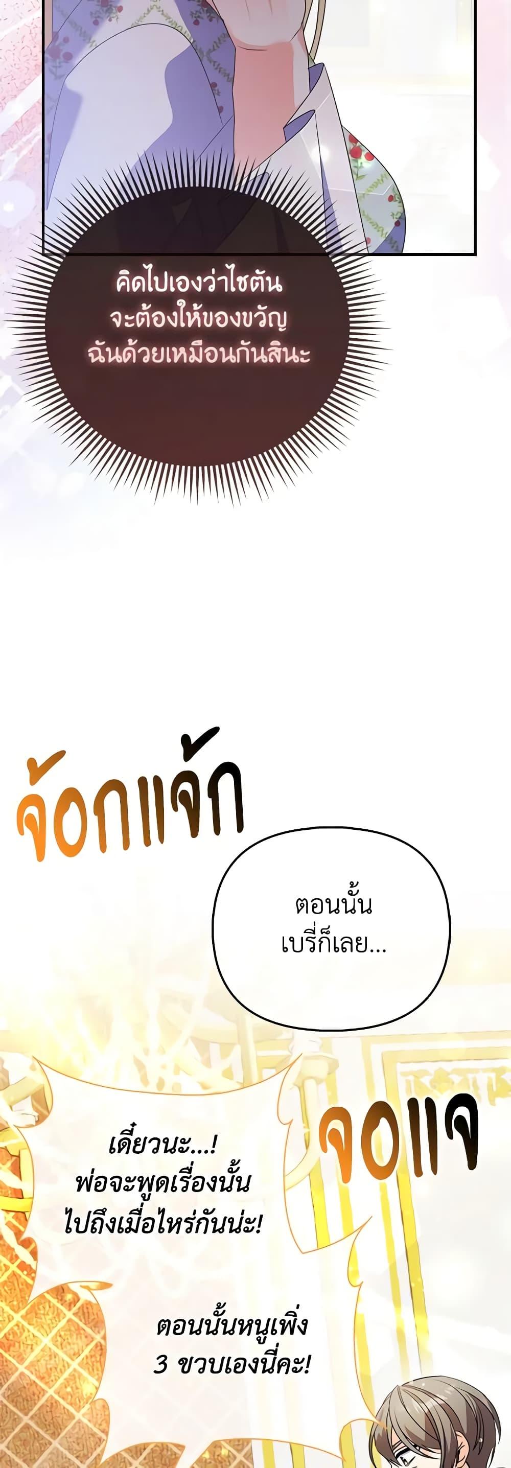 Manga-lc-com อ่านมังงะ อ่านการ์ตูน ออนไลน์ ฟรี The Fake Rides in a Flower Kiln ตอนที่ 1 2 3 4 5 6 7 8 9 10 11 12 13 14 ฟรี ไม่มีโฆษณา Manga-lc - อ่าน มังงะ อ่าน การ์ตูน ออนไลน์ อ่านมังงะ ฟรี
