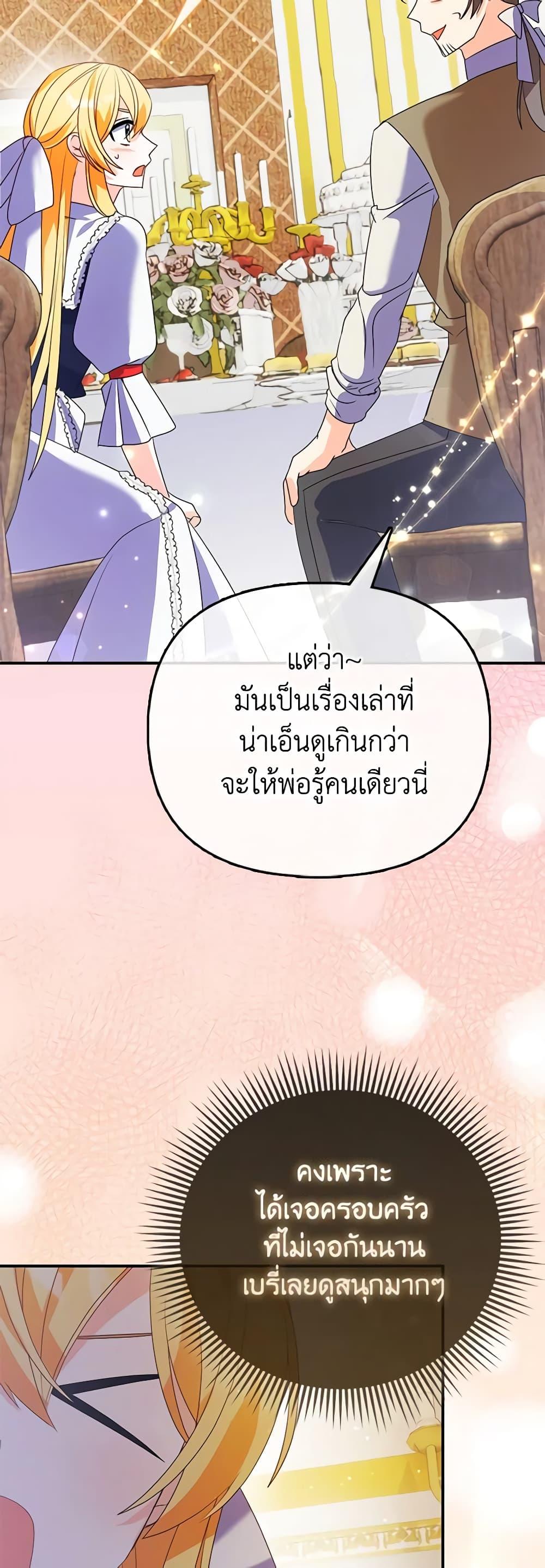 Manga-lc-com อ่านมังงะ อ่านการ์ตูน ออนไลน์ ฟรี The Fake Rides in a Flower Kiln ตอนที่ 1 2 3 4 5 6 7 8 9 10 11 12 13 14 ฟรี ไม่มีโฆษณา Manga-lc - อ่าน มังงะ อ่าน การ์ตูน ออนไลน์ อ่านมังงะ ฟรี