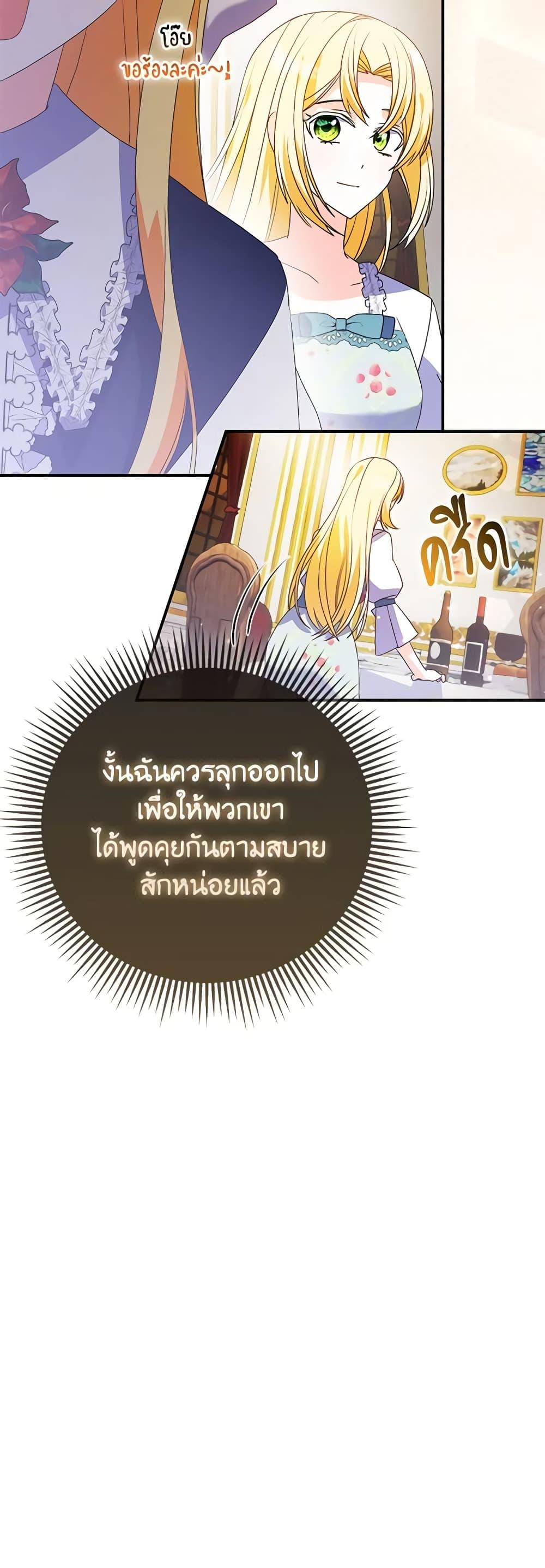 Manga-lc-com อ่านมังงะ อ่านการ์ตูน ออนไลน์ ฟรี The Fake Rides in a Flower Kiln ตอนที่ 1 2 3 4 5 6 7 8 9 10 11 12 13 14 ฟรี ไม่มีโฆษณา Manga-lc - อ่าน มังงะ อ่าน การ์ตูน ออนไลน์ อ่านมังงะ ฟรี