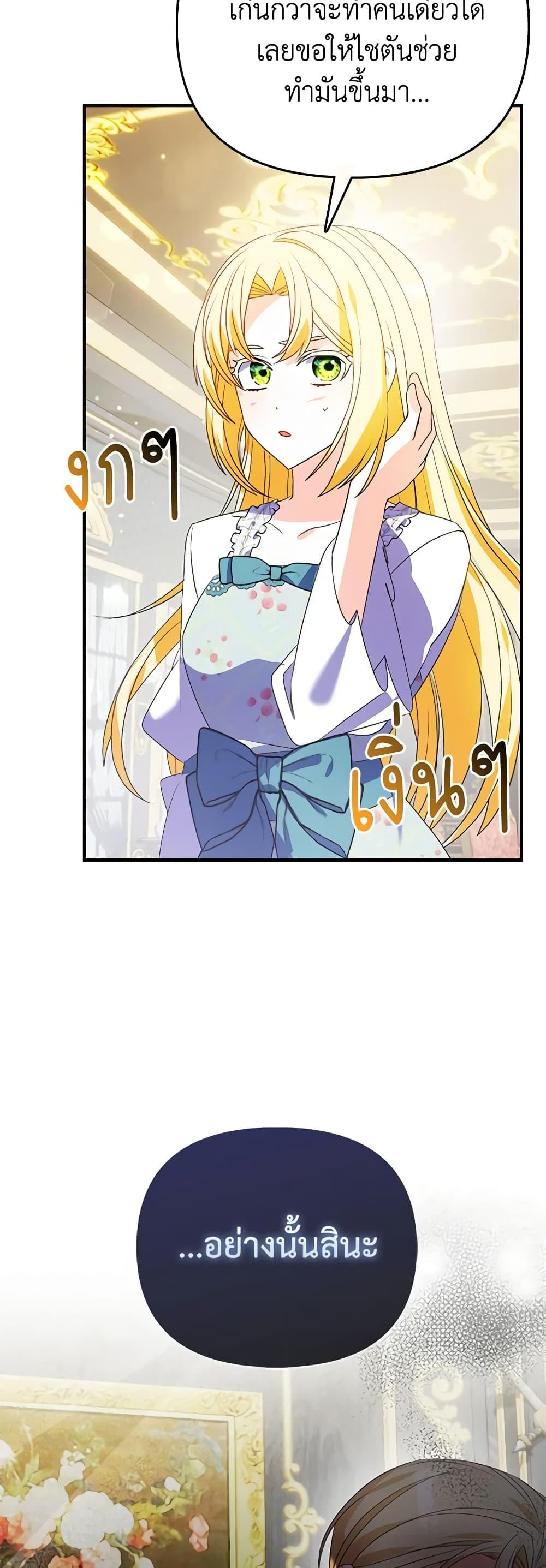 Manga-lc-com อ่านมังงะ อ่านการ์ตูน ออนไลน์ ฟรี The Fake Rides in a Flower Kiln ตอนที่ 1 2 3 4 5 6 7 8 9 10 11 12 13 14 ฟรี ไม่มีโฆษณา Manga-lc - อ่าน มังงะ อ่าน การ์ตูน ออนไลน์ อ่านมังงะ ฟรี