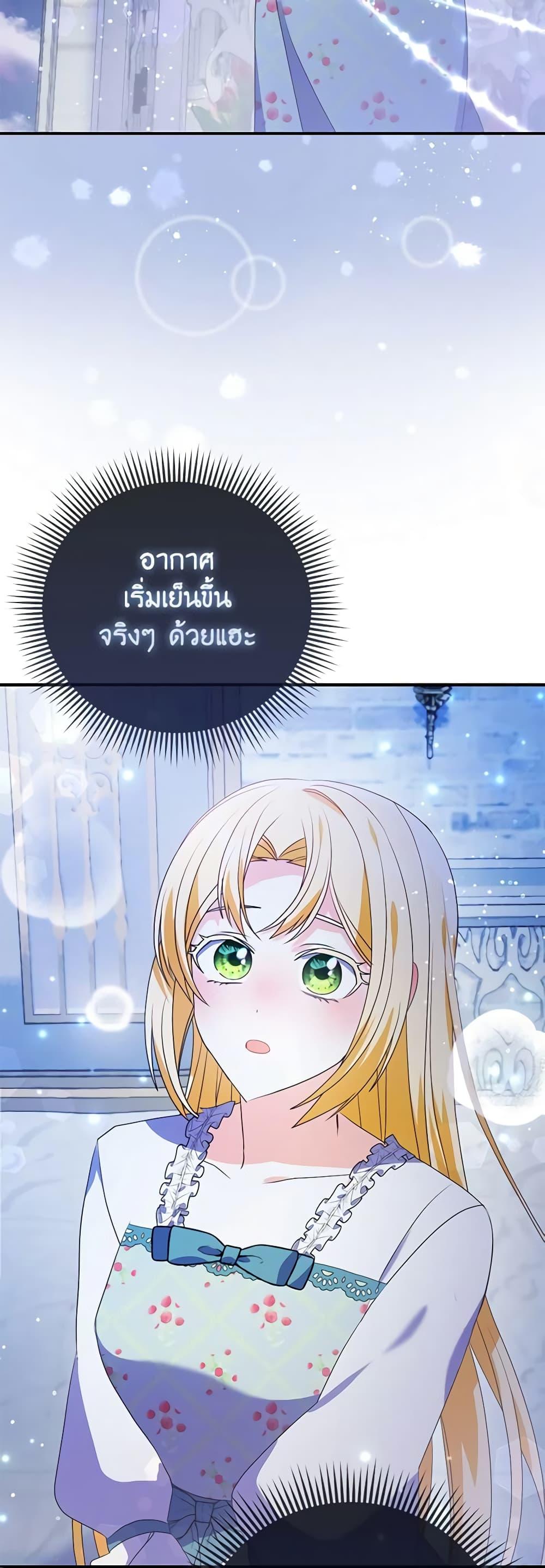 Manga-lc-com อ่านมังงะ อ่านการ์ตูน ออนไลน์ ฟรี The Fake Rides in a Flower Kiln ตอนที่ 1 2 3 4 5 6 7 8 9 10 11 12 13 14 ฟรี ไม่มีโฆษณา Manga-lc - อ่าน มังงะ อ่าน การ์ตูน ออนไลน์ อ่านมังงะ ฟรี