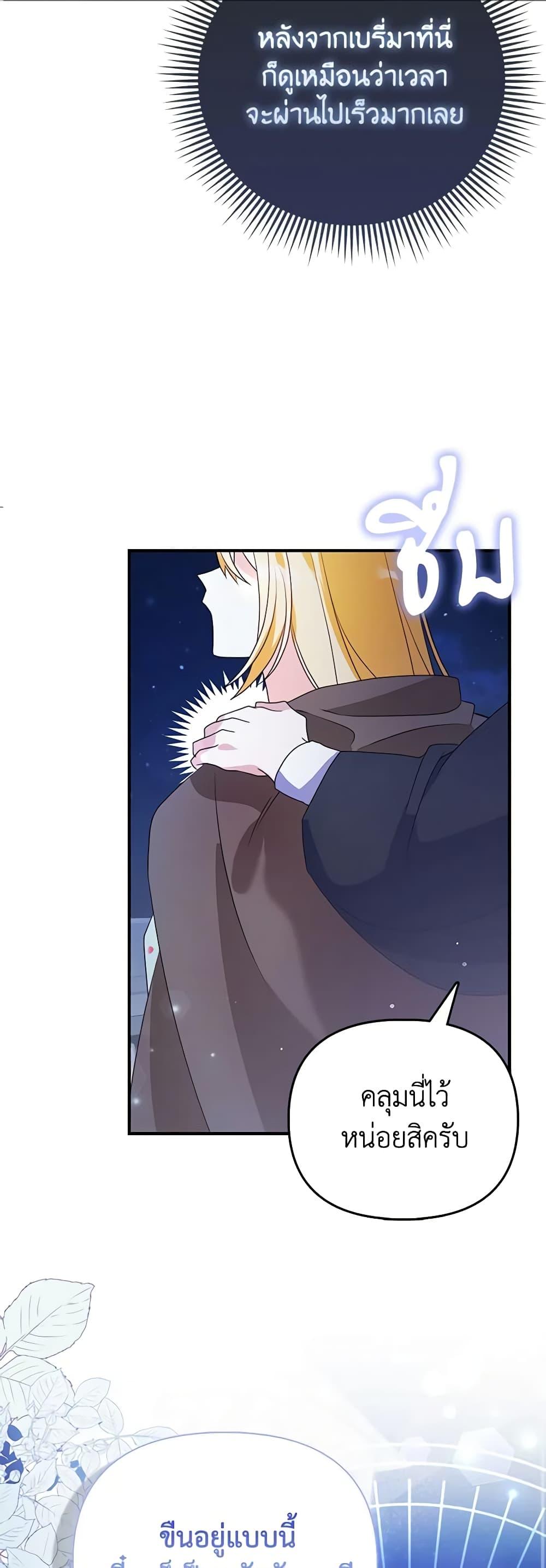 Manga-lc-com อ่านมังงะ อ่านการ์ตูน ออนไลน์ ฟรี The Fake Rides in a Flower Kiln ตอนที่ 1 2 3 4 5 6 7 8 9 10 11 12 13 14 ฟรี ไม่มีโฆษณา Manga-lc - อ่าน มังงะ อ่าน การ์ตูน ออนไลน์ อ่านมังงะ ฟรี