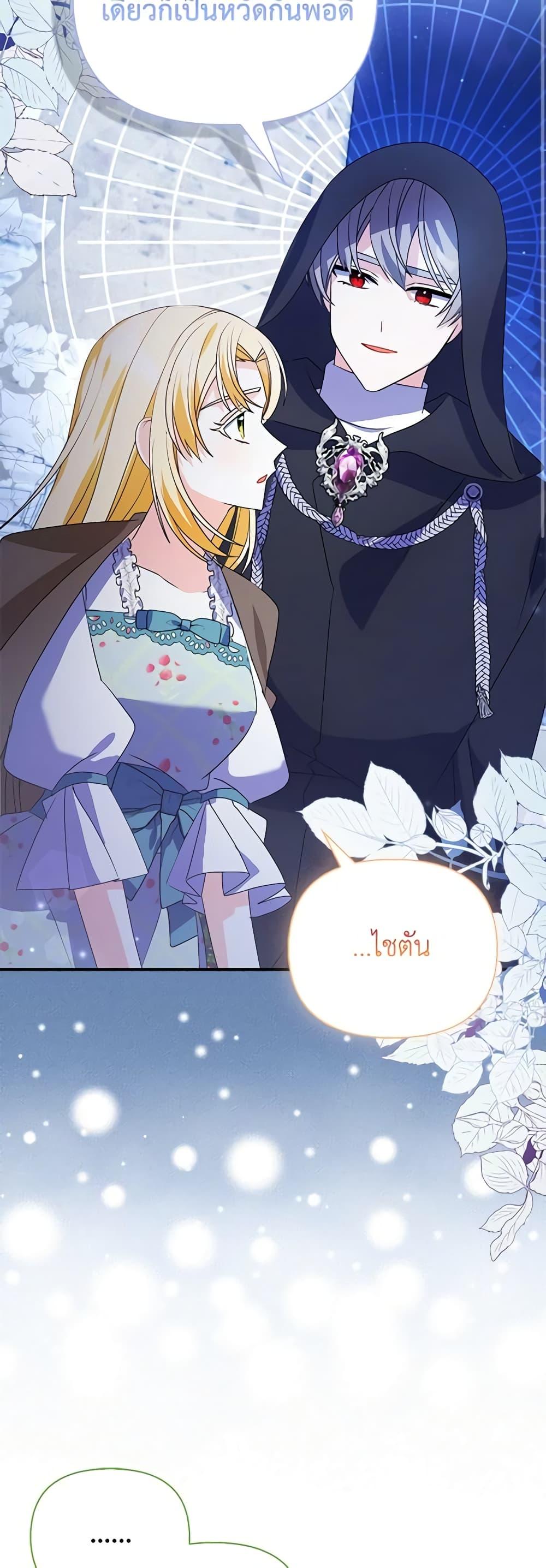 Manga-lc-com อ่านมังงะ อ่านการ์ตูน ออนไลน์ ฟรี The Fake Rides in a Flower Kiln ตอนที่ 1 2 3 4 5 6 7 8 9 10 11 12 13 14 ฟรี ไม่มีโฆษณา Manga-lc - อ่าน มังงะ อ่าน การ์ตูน ออนไลน์ อ่านมังงะ ฟรี